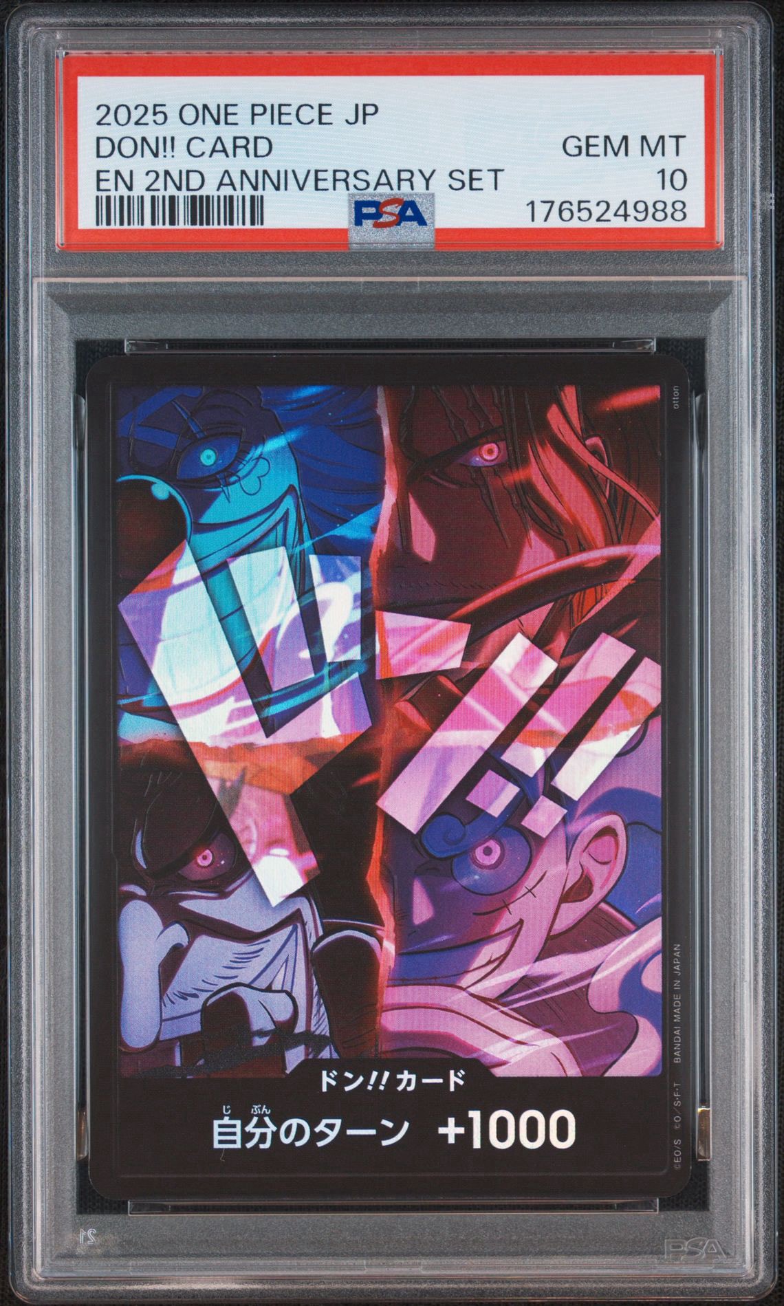 PSA10】ドン!!カード : 新四皇 [開封済] (アニバーサリーセット