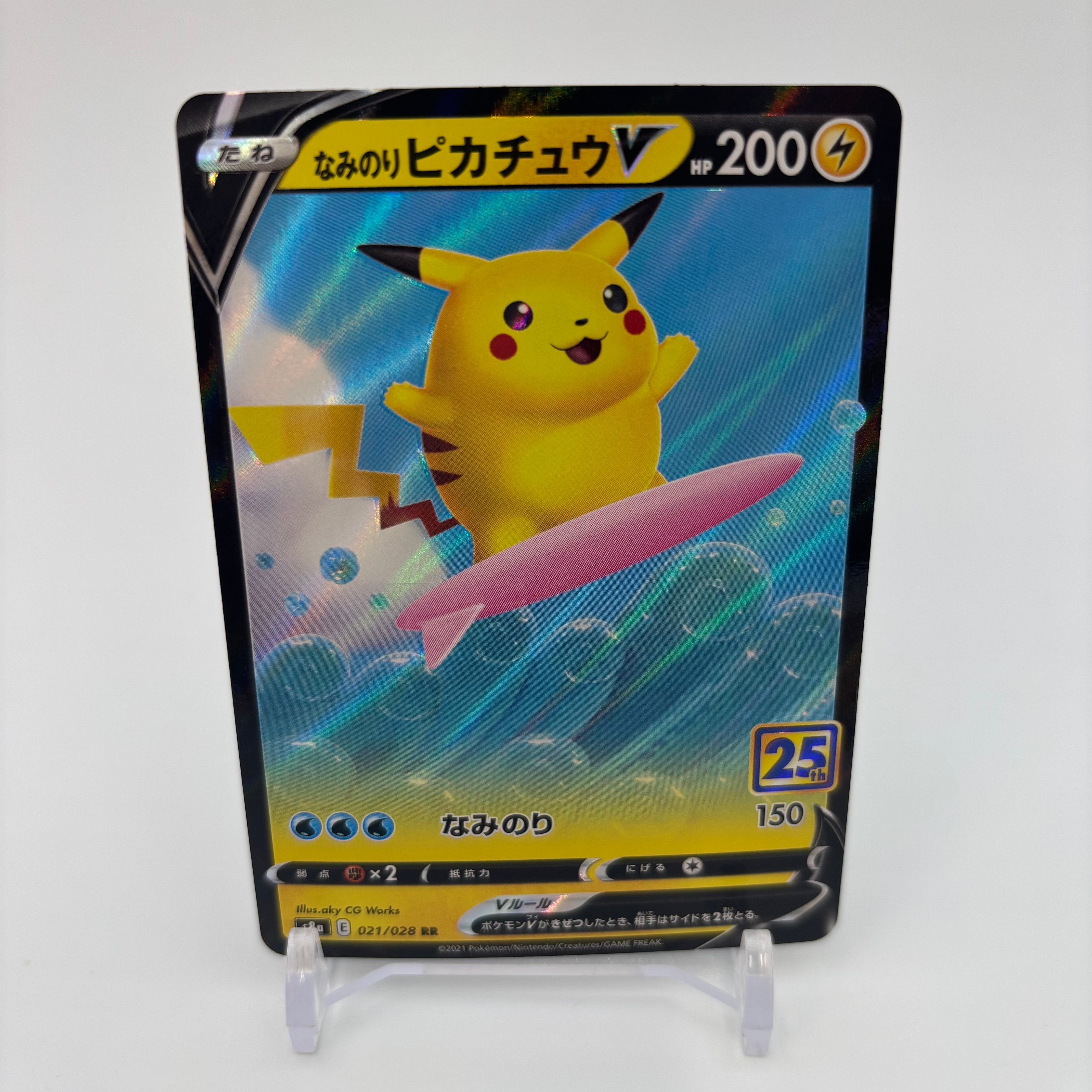 PSA10】マリル AR仕様 [MC 748/742](スタートデッキ100「バトル