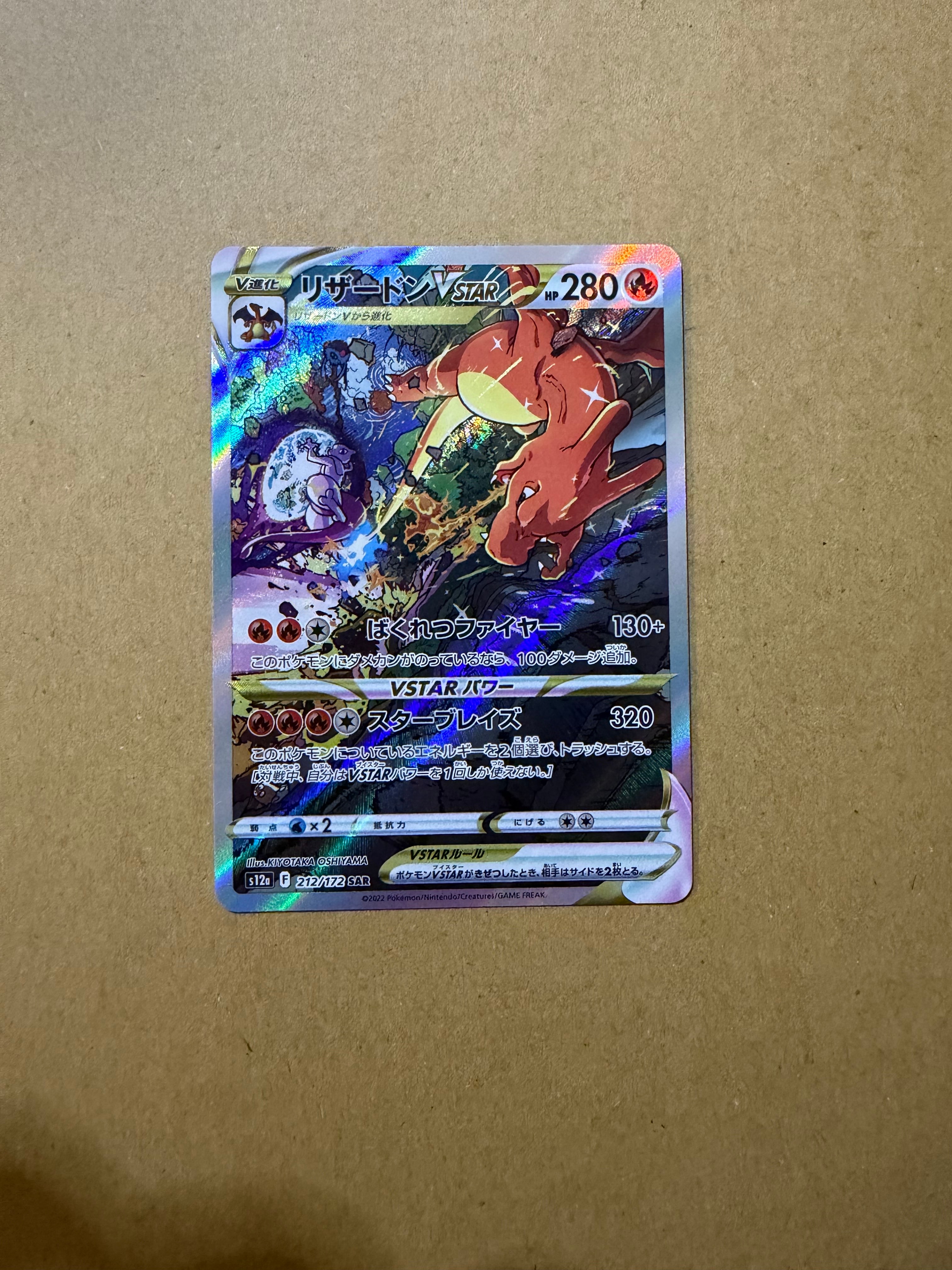 PSA10】ホウオウEX SR :1ED [BW5 051/050](拡張パック「リューノ
