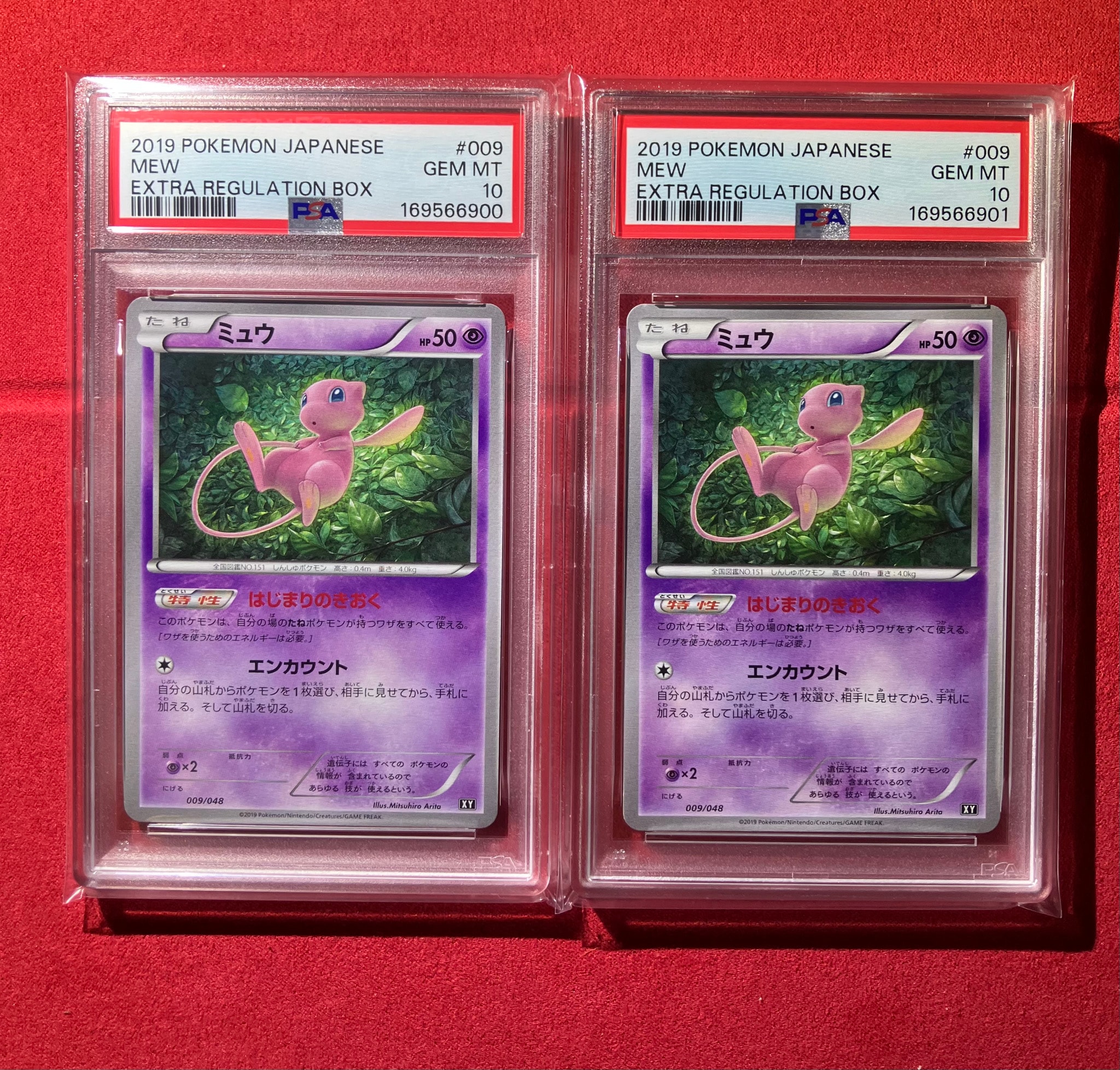 PSA10】ミュウ [BW 009/048](BW / XY「エクストラレギュレーションBOX
