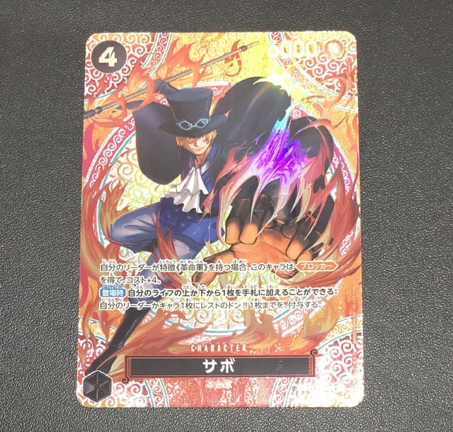 PSA10】モンキー・D・ルフィ L-P [OP09-061](ブースターパック「新た