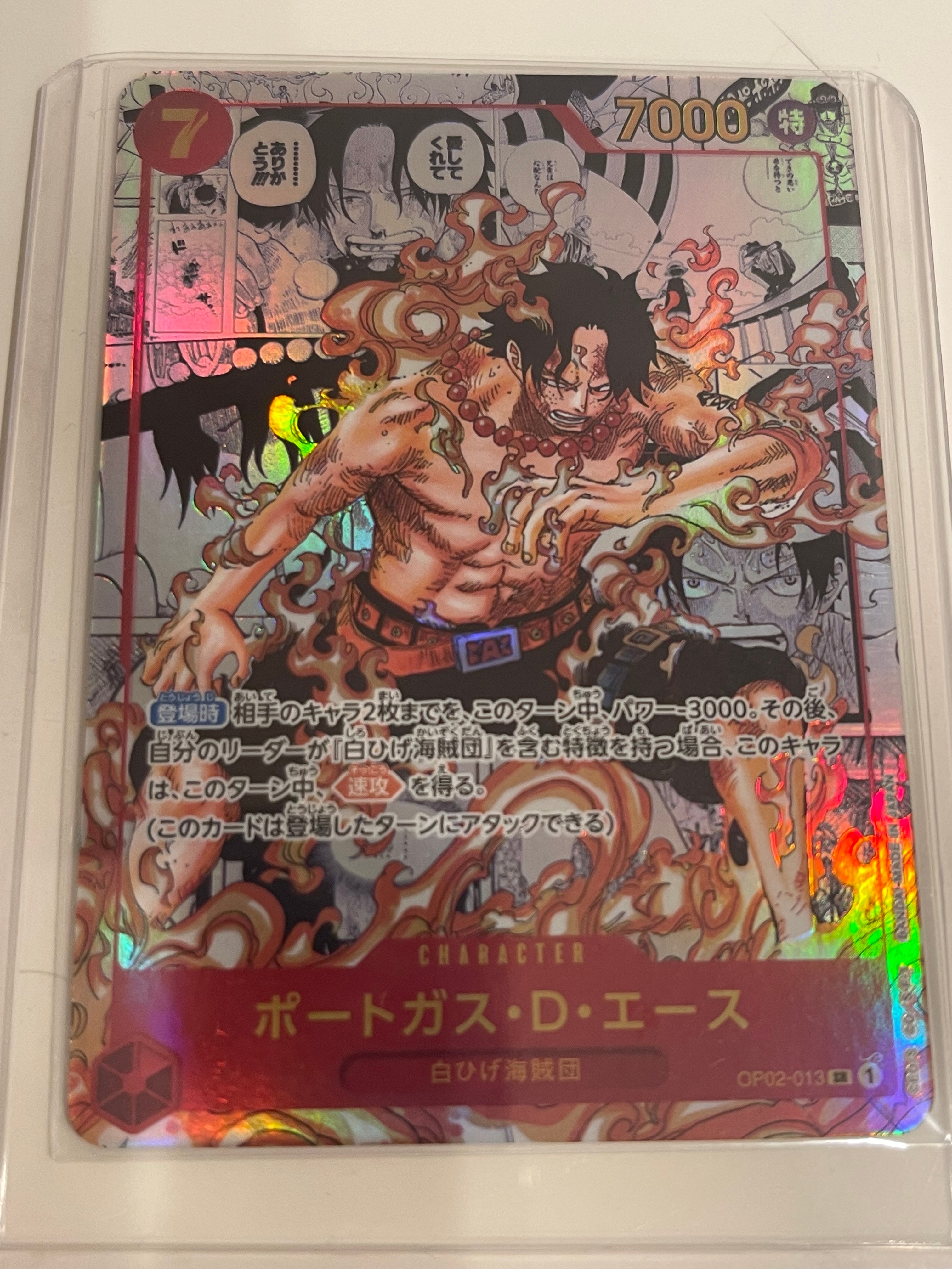 ポートガス・D・エース SR-SP (コミパラ) [OP02-013](ブースターパック「頂上決戦」)