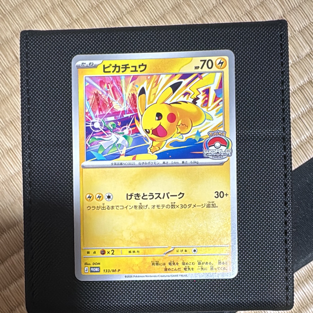 ピカチュウ プロモ [133/M-P](メガ「プロモーションカード」)