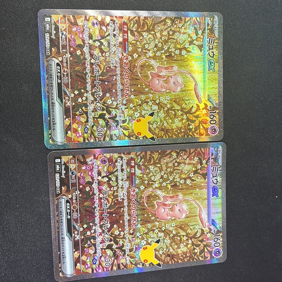 ミュウex SAR [M6a 129/103](拡張パック「30th CELEBRATION」)