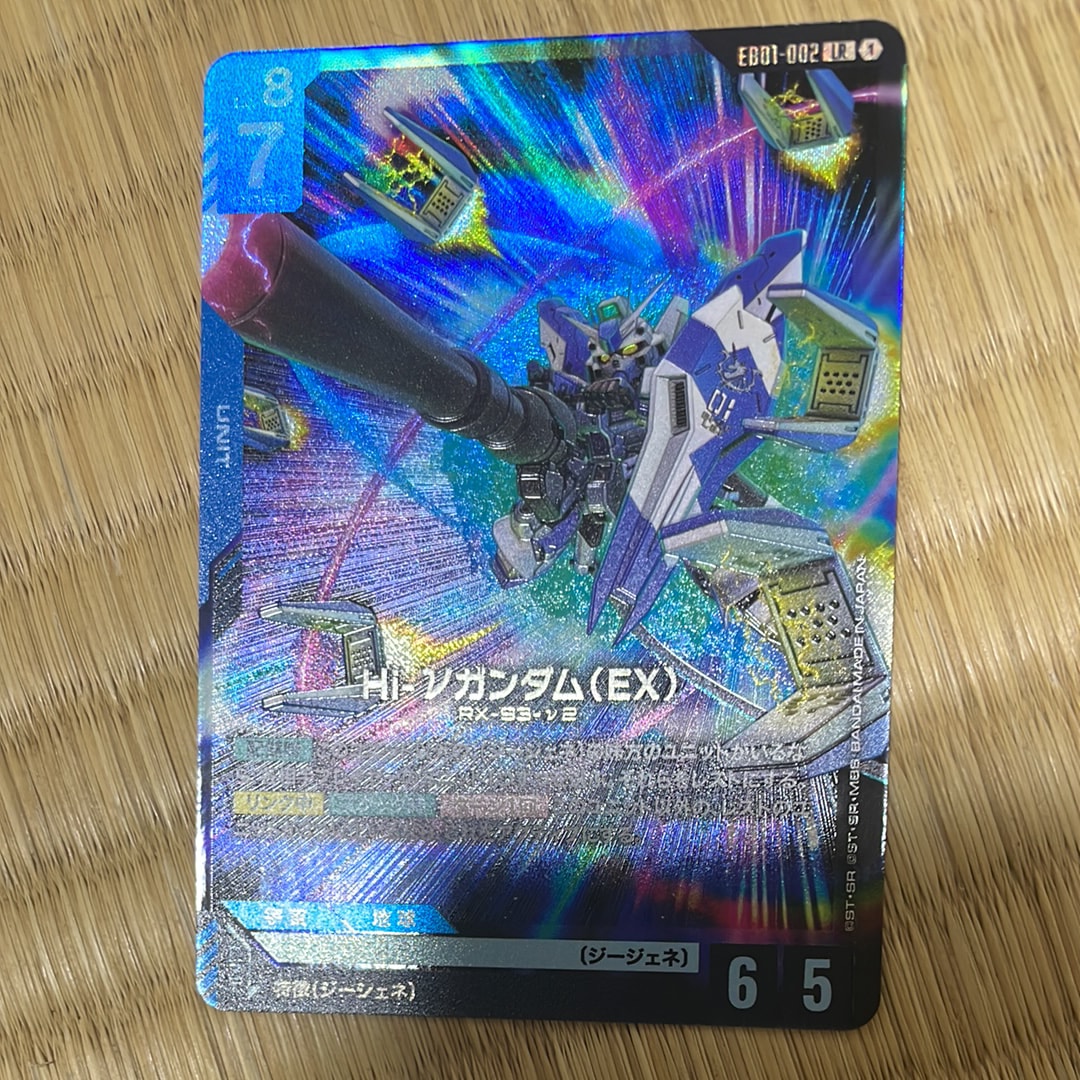 PSA10】ガンダム・エアリアル (改修型) LR++ [GD01-067](ブースター