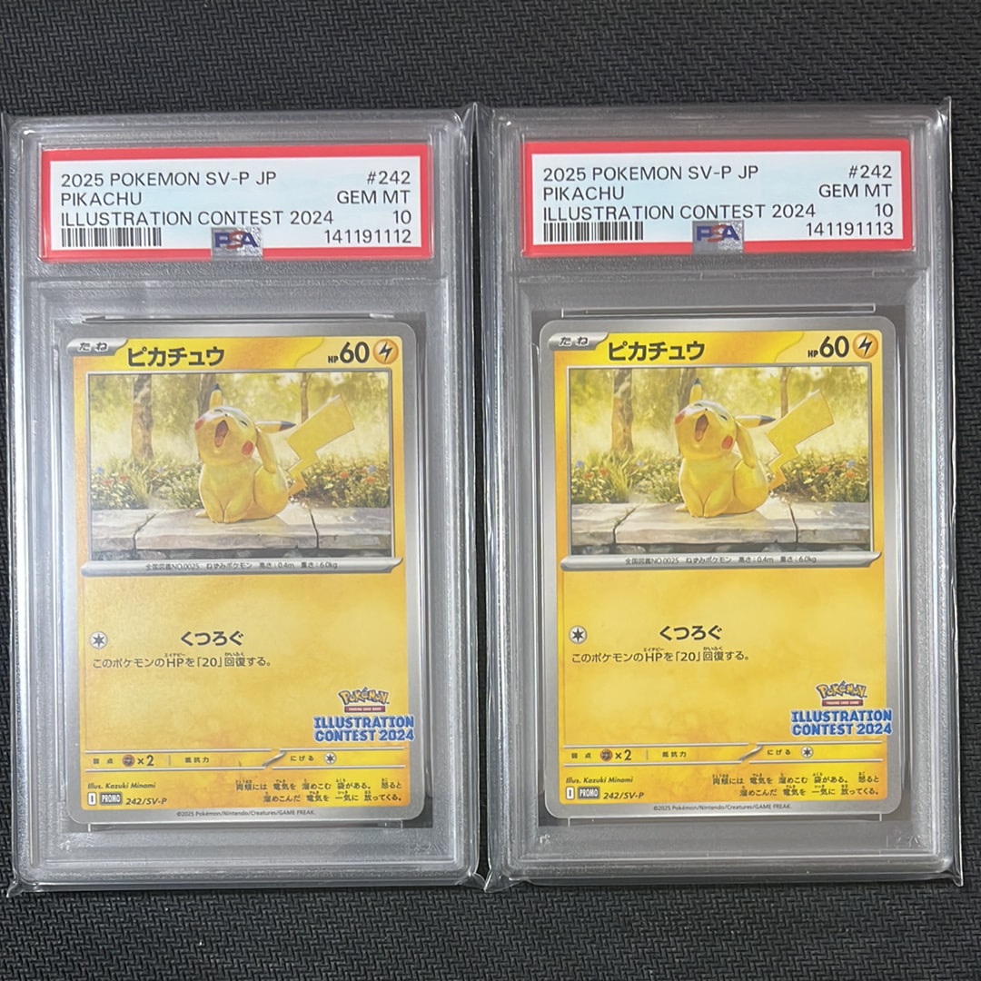PSA10】ピカチュウ [SV-P 242](プロモカードパック
