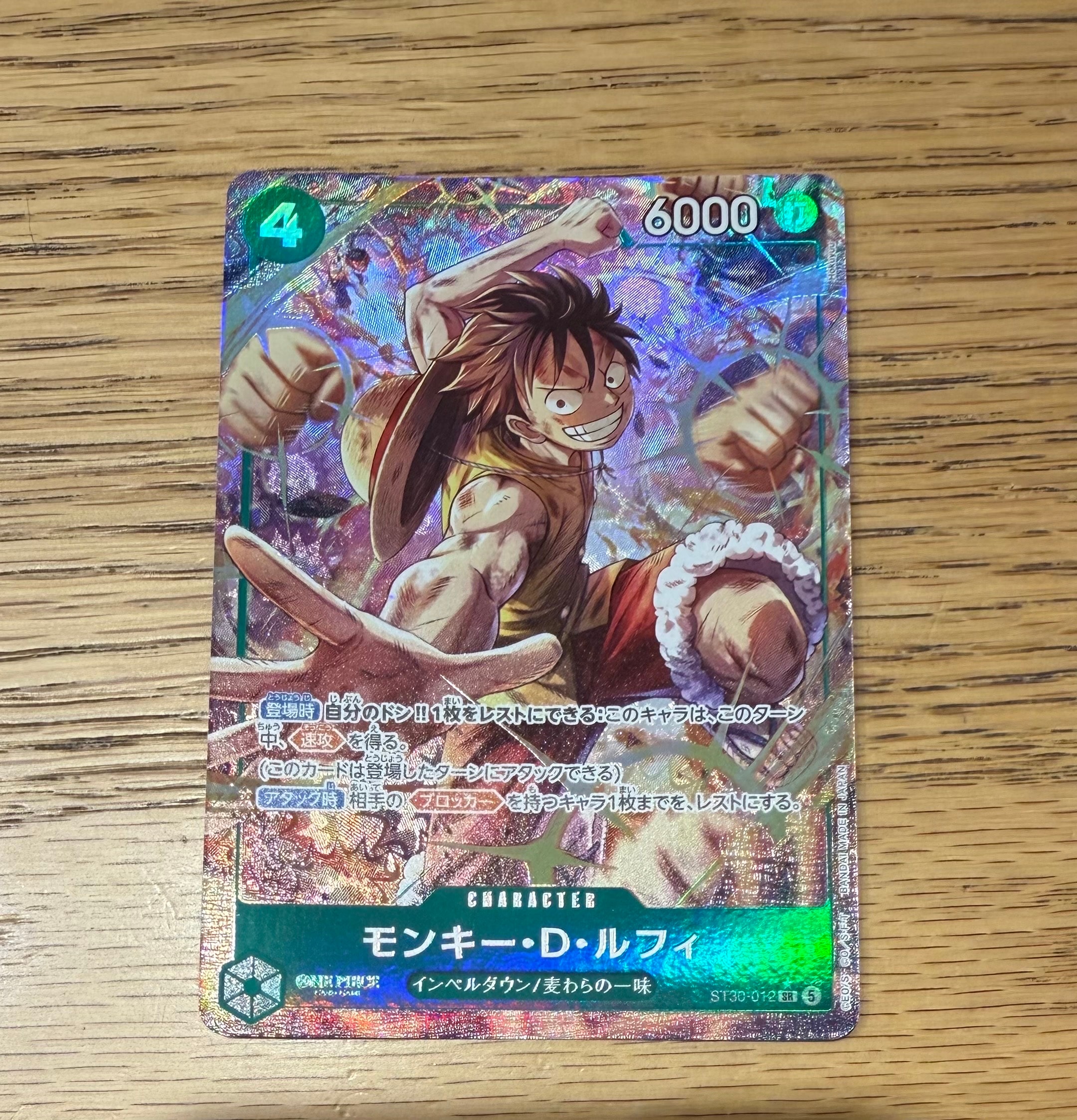 ルフィ太郎 SR-SPC [ST18-005](ブースターパック「神速の拳」)の新品