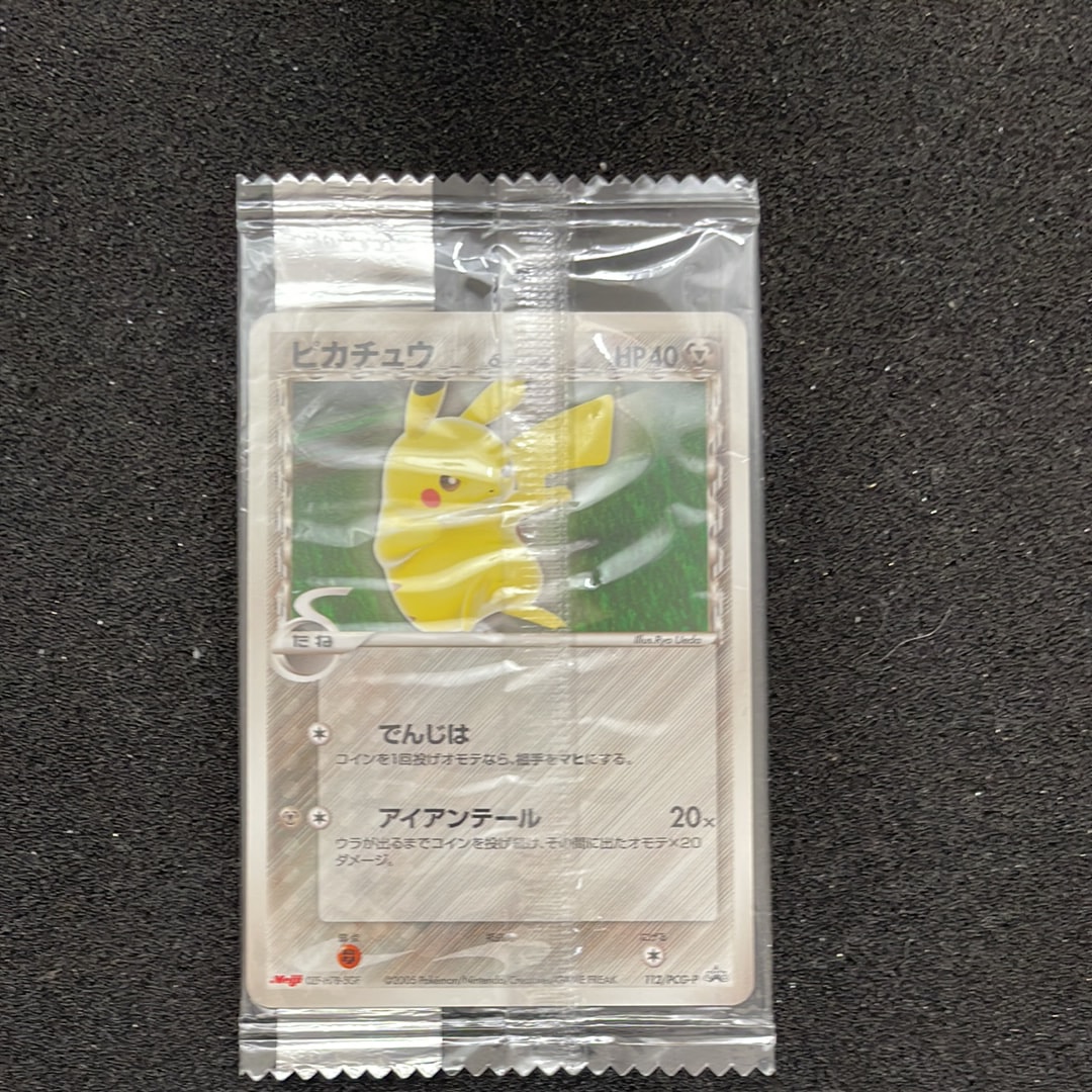 ピカチュウδ-デルタ種 P [PCG-P 112](プロモーションカード「明治製菓