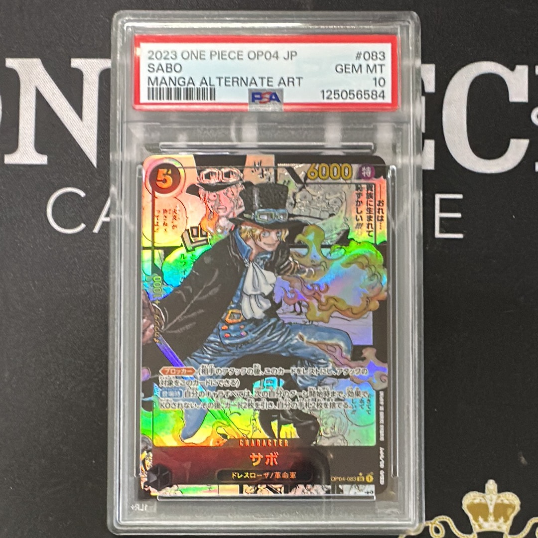 サボ SR PSA10 コミパラ スーパーパラレル 謀略の王国 PSA10】サボ SR-SP (コミパラ) [OP04-083](ブースターパック「謀略の