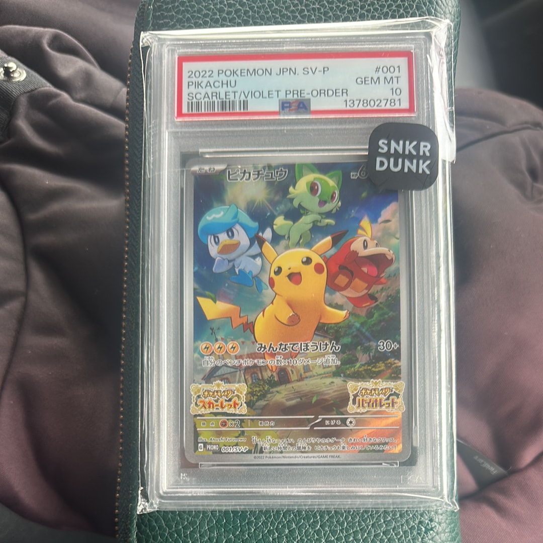 ピカチュウ: プロモ [001/SV-P](プロモーションカード「SV-P」)