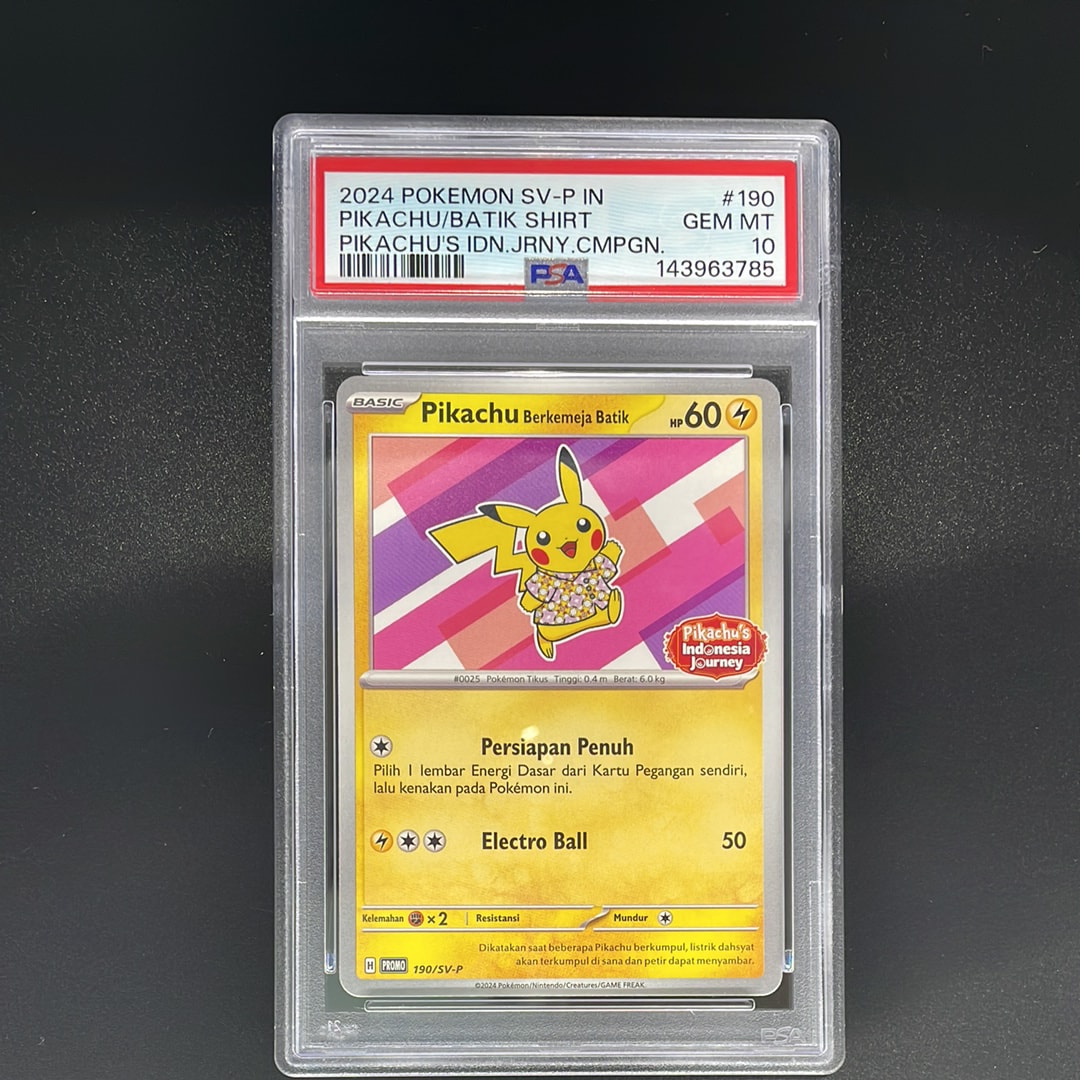 PSA10】ゲッコウガV :ノーマル仕様 [SH 014/053](「いつでもどこでも