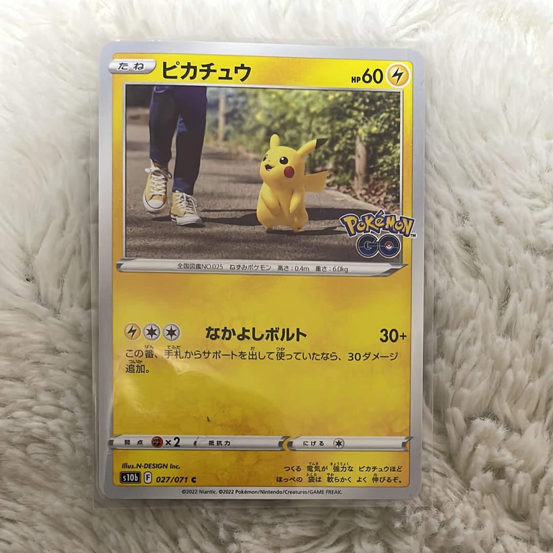 ピカチュウ C[s10b 027/071](強化拡張パック「Pokemon GO」)
