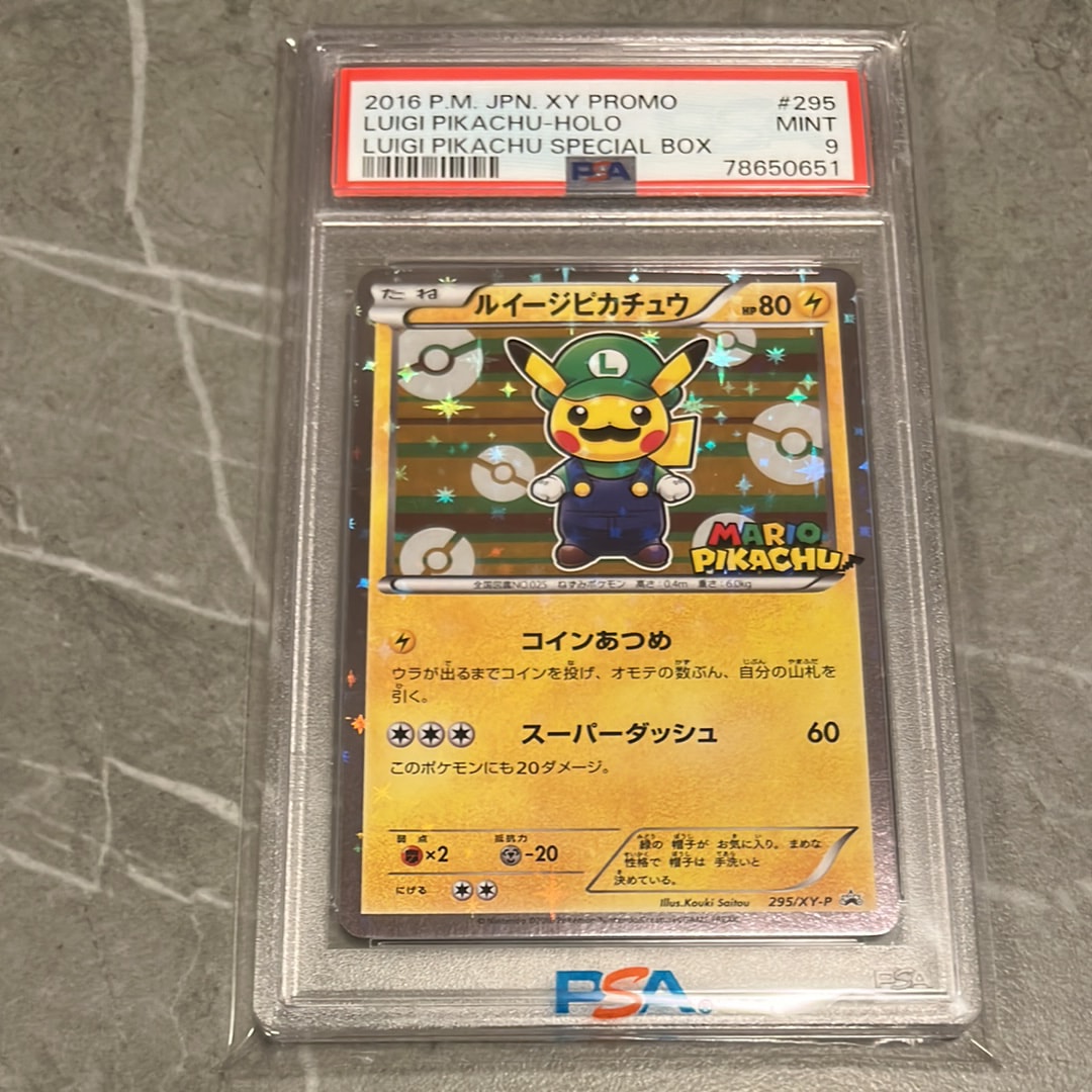 ルイージピカチュウ: プロモ[XY-P 295/XY-P](プロモーションカード「ルイージピカチュウスペシャルBOX」)