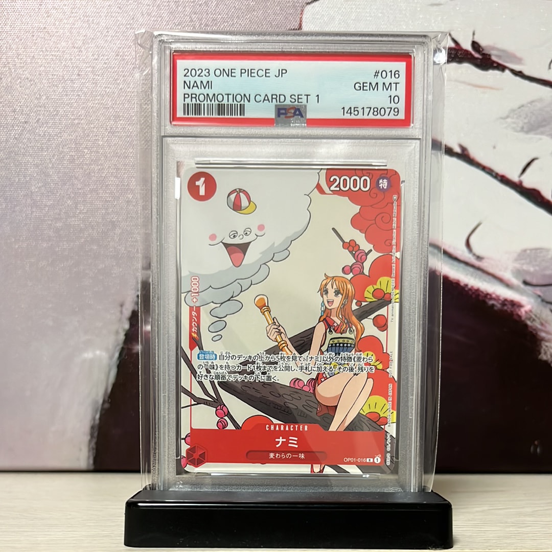 PSA10】ナミ R-P [OP01-016] (ブースターパック ロマンスドーン) 1枚の