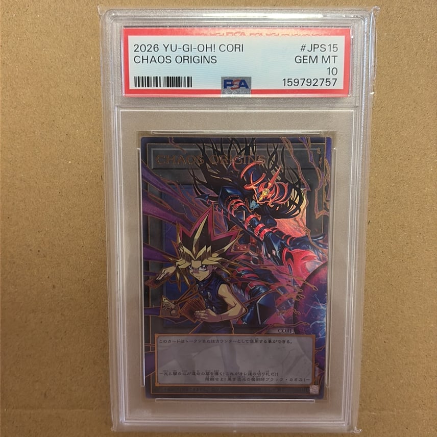遊戯王 トークン PSA10 カオスオリジンズ 闇遊戯 ブラックカオス 遊戯王 トークン PSA10 カオスオリジンズ 闇遊戯 ブラックカオス