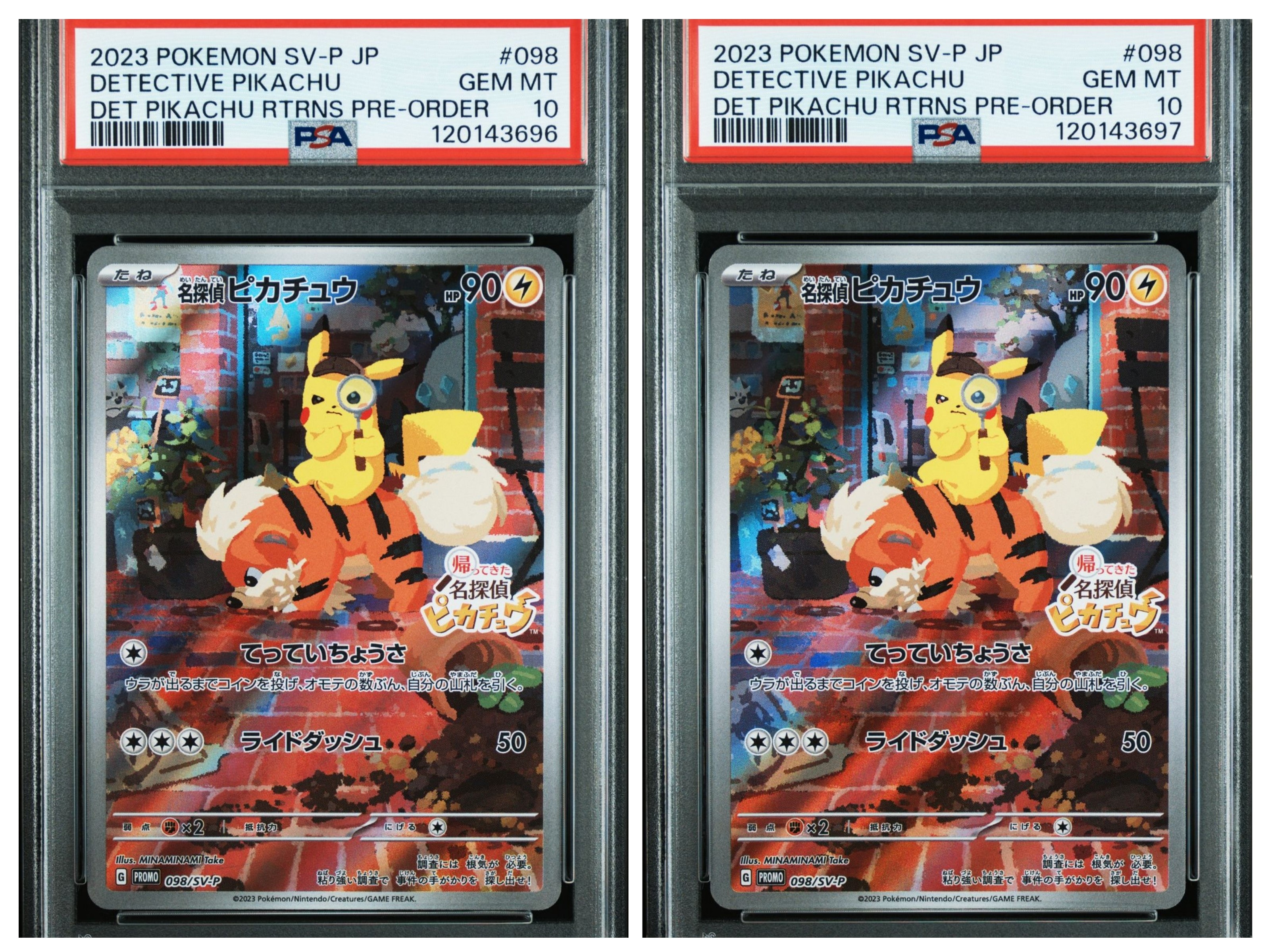 名探偵ピカチュウ: プロモ [SV-P 098](プロモーションカード「SV-P」)