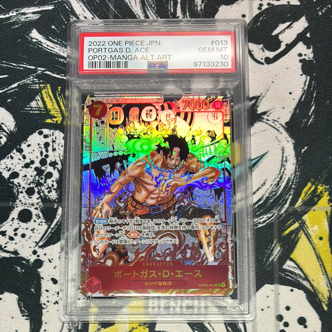 ポートガス・D・エース SR-SP (コミパラ) [OP02-013](ブースターパック「頂上決戦」)