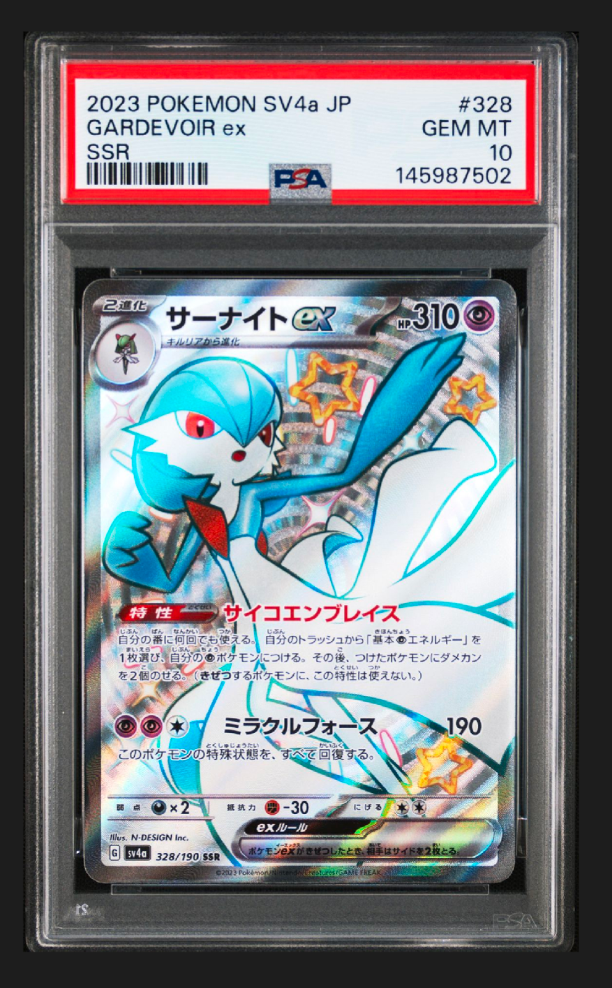 エンテイLV.37 : 旧裏 [PRMF-2 No.244](ポケモンカード☆neo