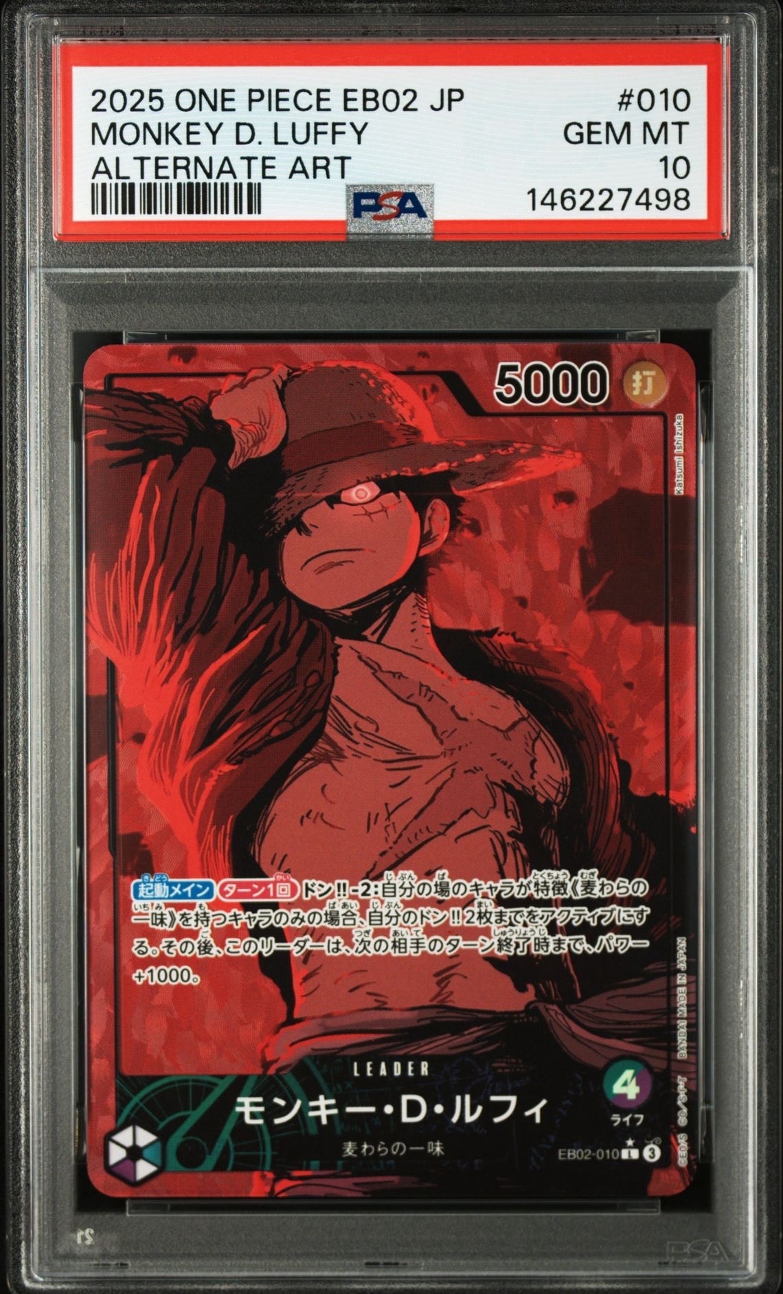 PSA9】モンキー・D・ルフィ L [EB02-010]【英語版】(プロモーション