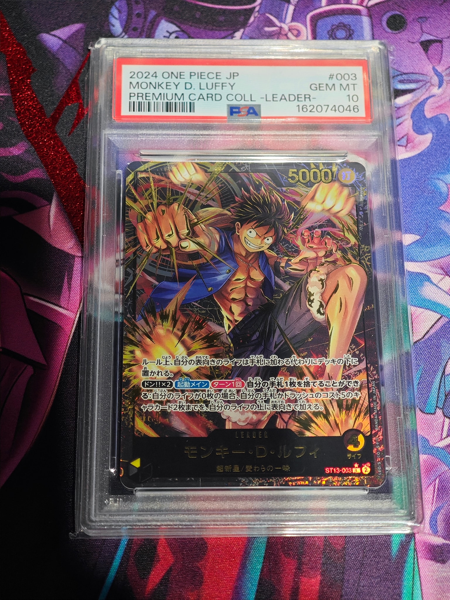 モンキー・D・ルフィ L-P [ST13-003](プレミアムカードコレクション「リーダーコレクション」)
