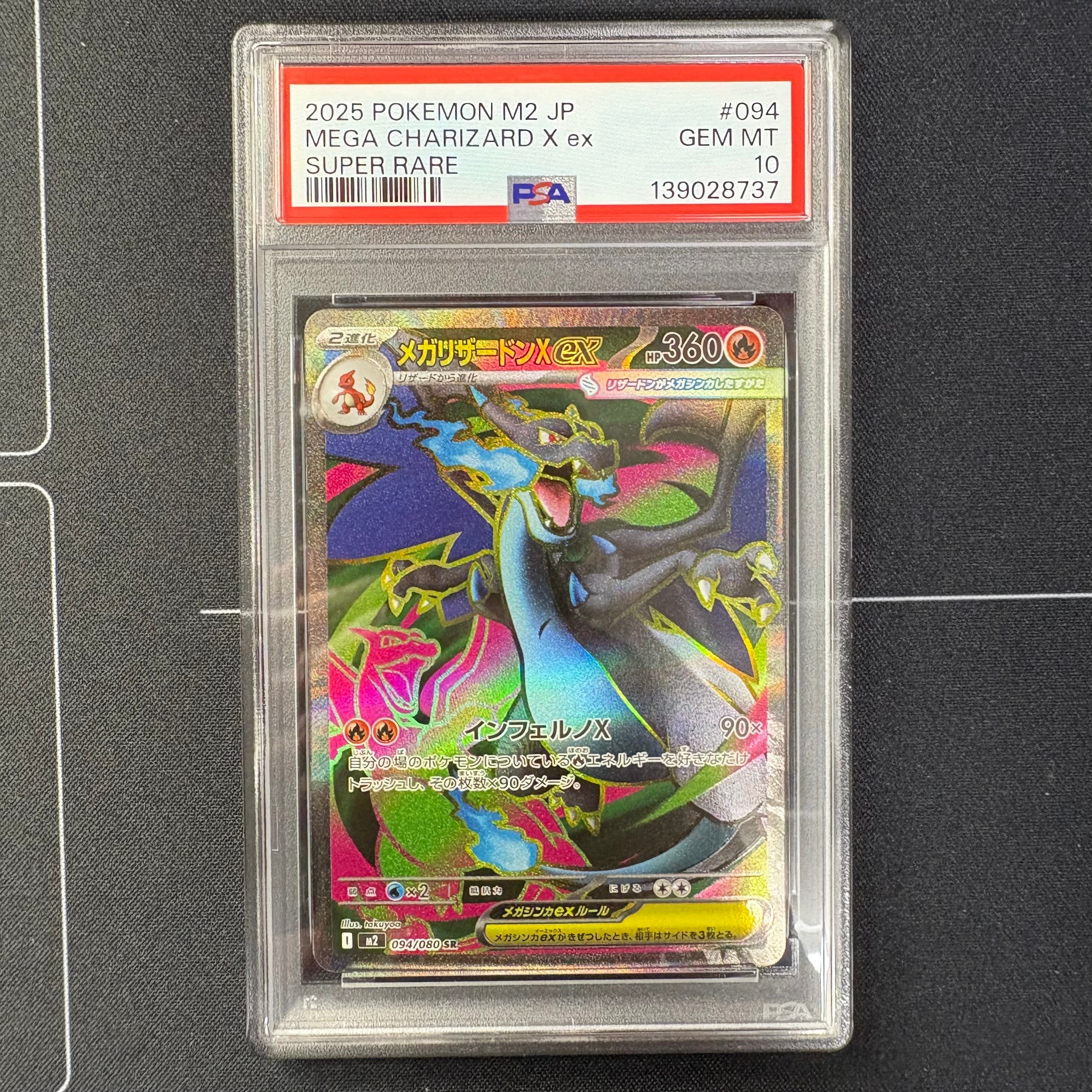 カスミ&カンナ SR[SM12a 191/173](ハイクラスパック「TAG TEAM GX