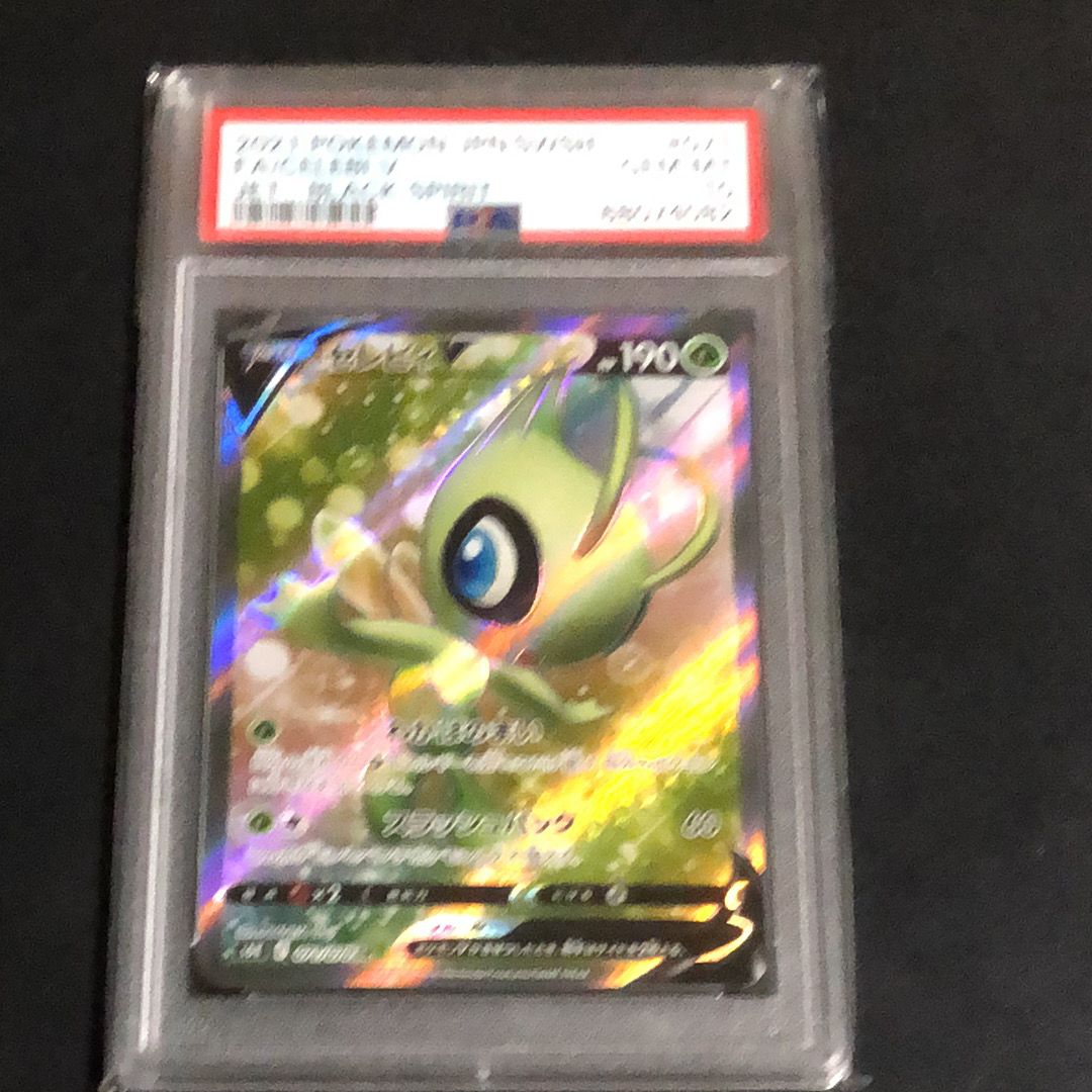 PSA10】セレビィV SR[s6K 071/070](拡張パック「漆黒のガイスト」) 1枚