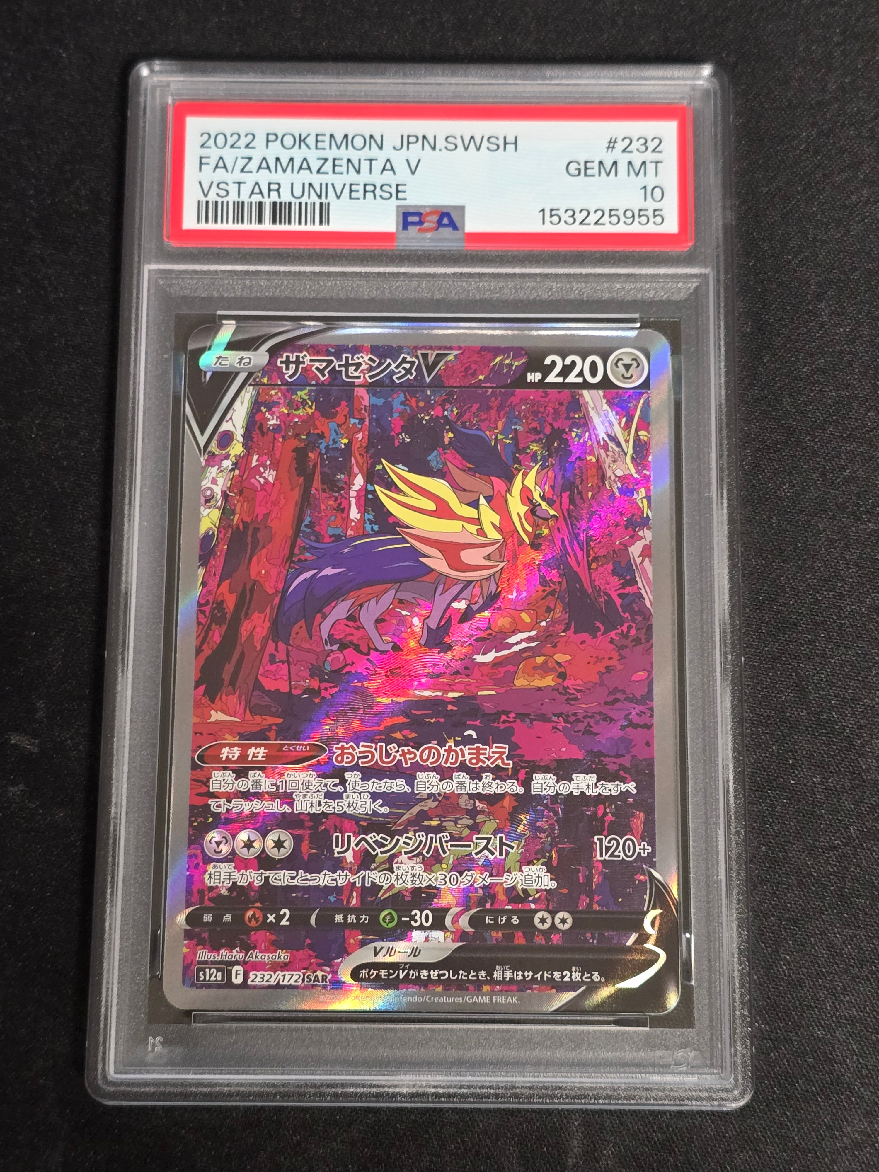 MリザードンEX RR :1ED [XY2 055/080](拡張パック「ワイルドブレイズ