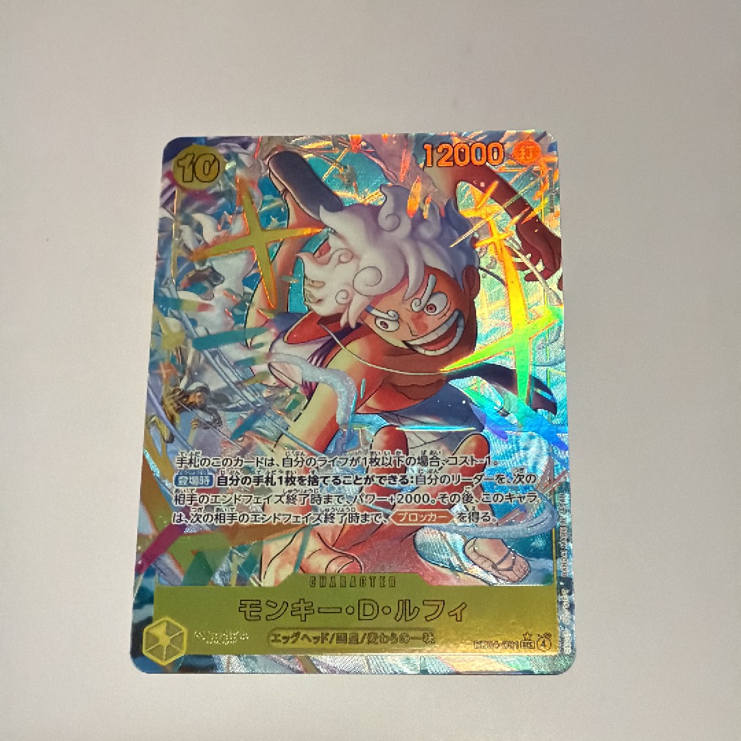 モンキー・D・ルフィ SEC-P [EB04-061](エクストラブースター「エッグヘッドクライシス」)