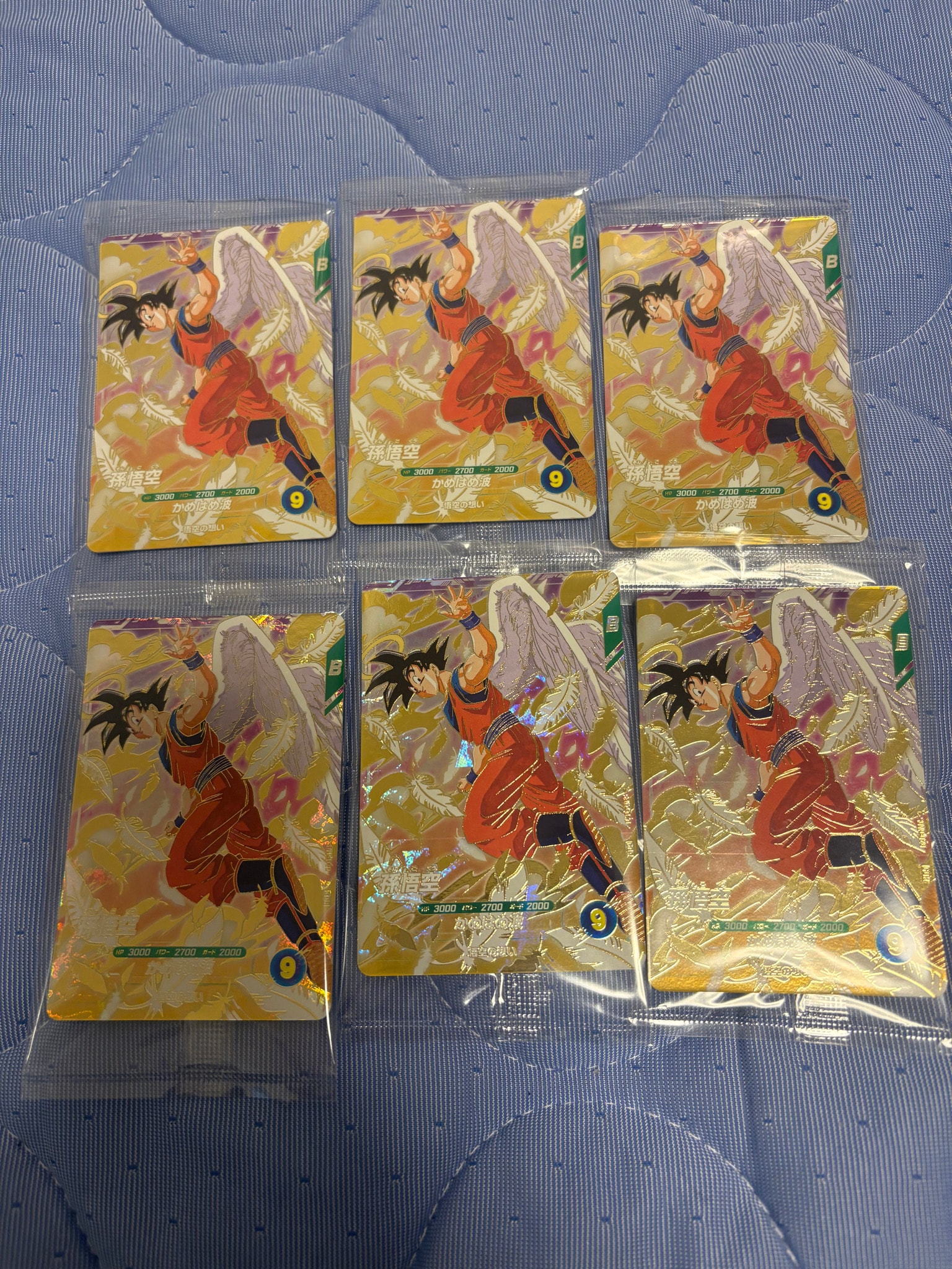 孫悟空 GDR [SDVP-020](ドラゴンボールスーパーダイバーズ「3種連続