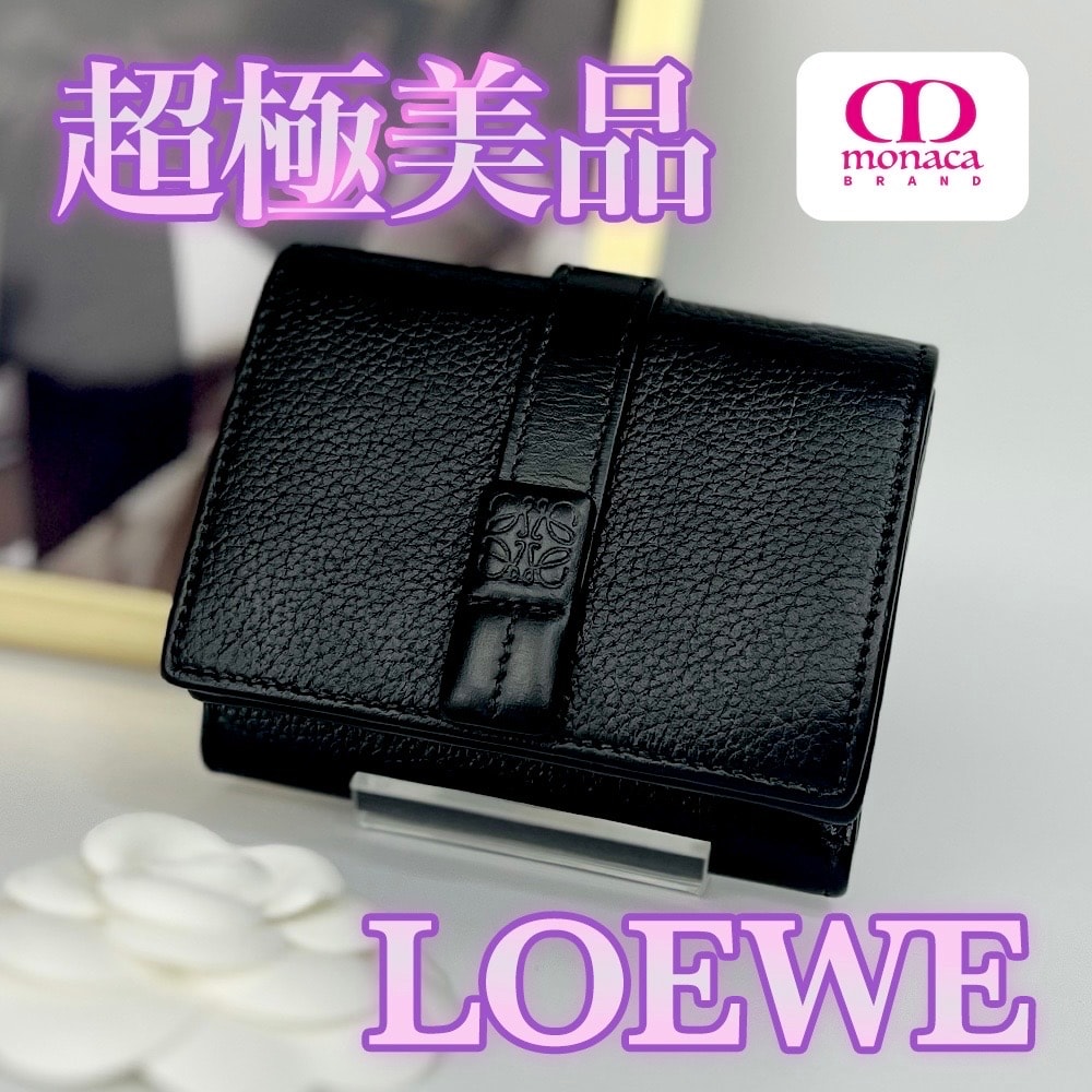 超極美品 LOEWE トライフォールド コンパクト 三つ折り財布 