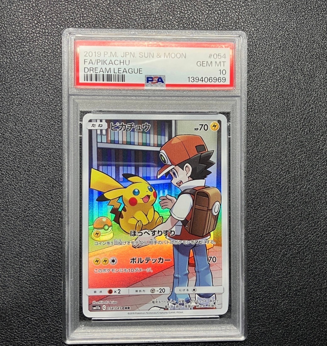 ピカチュウ CHR[sm11b 054/049](強化拡張パック「ドリームリーグ」)