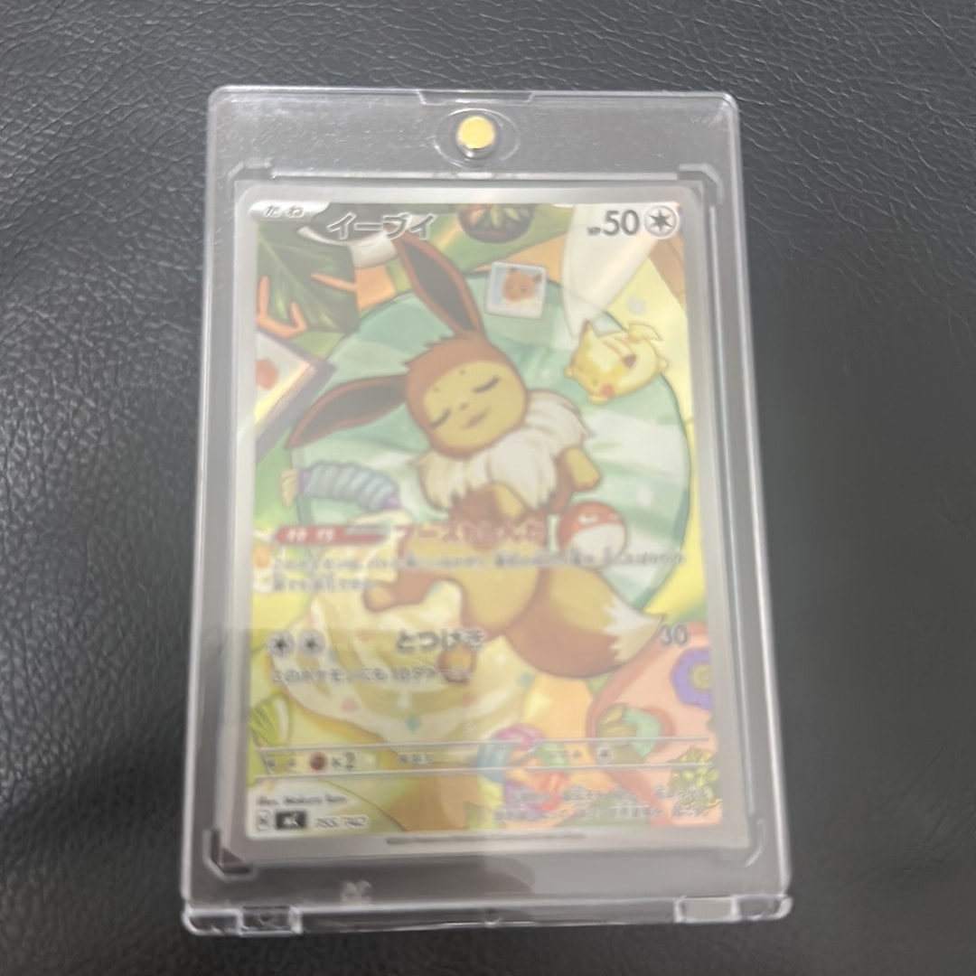 イーブイ AR仕様 [MC 755/742](スタートデッキ100「バトルコレクション」)