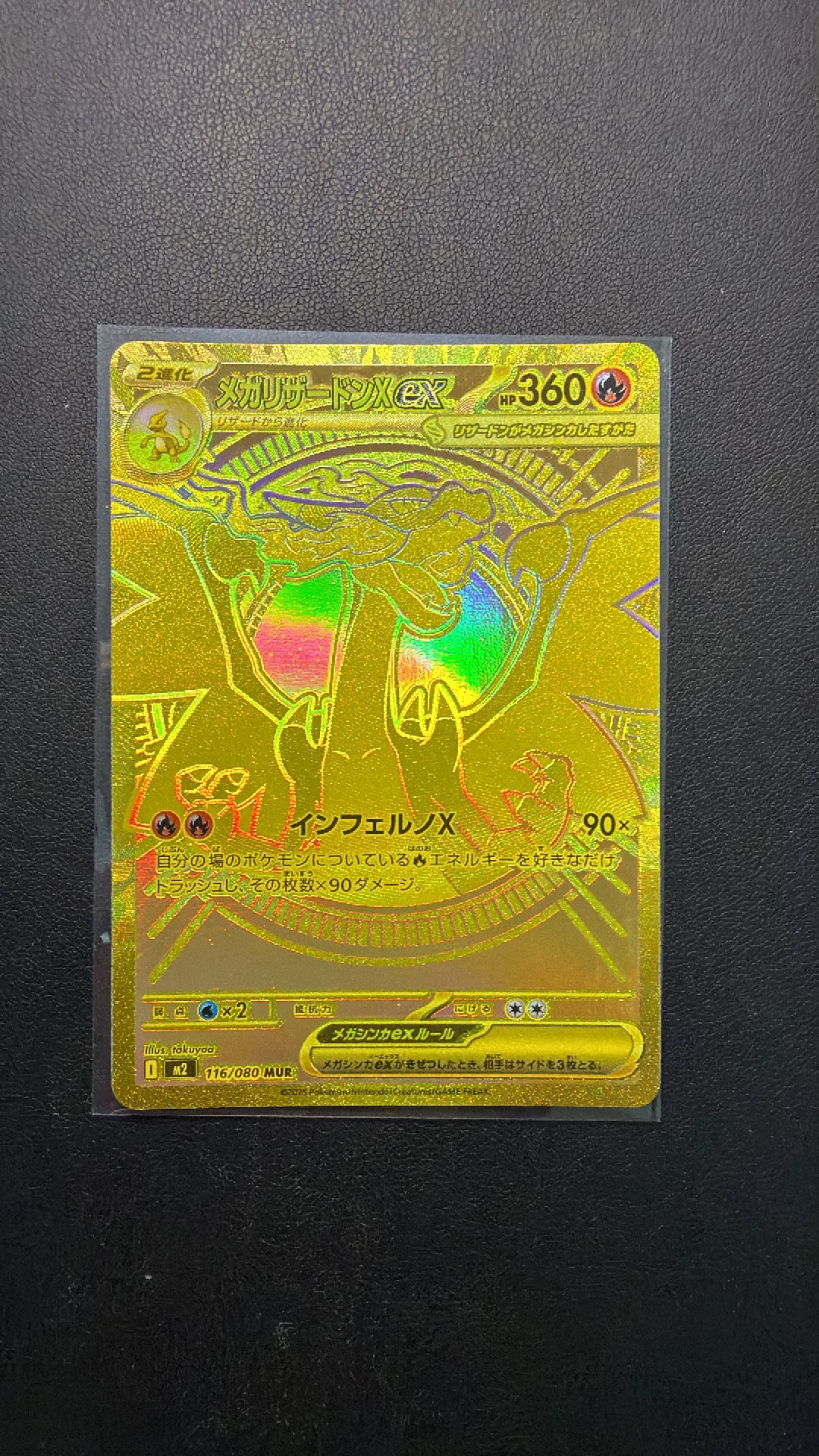 Mega Charizard X ex - 116/080
