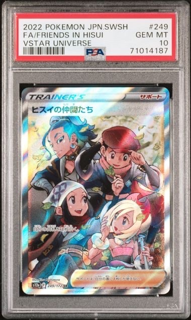 マリルリ R [XY5 049/070](拡張パック「タイダルストーム」)の新品
