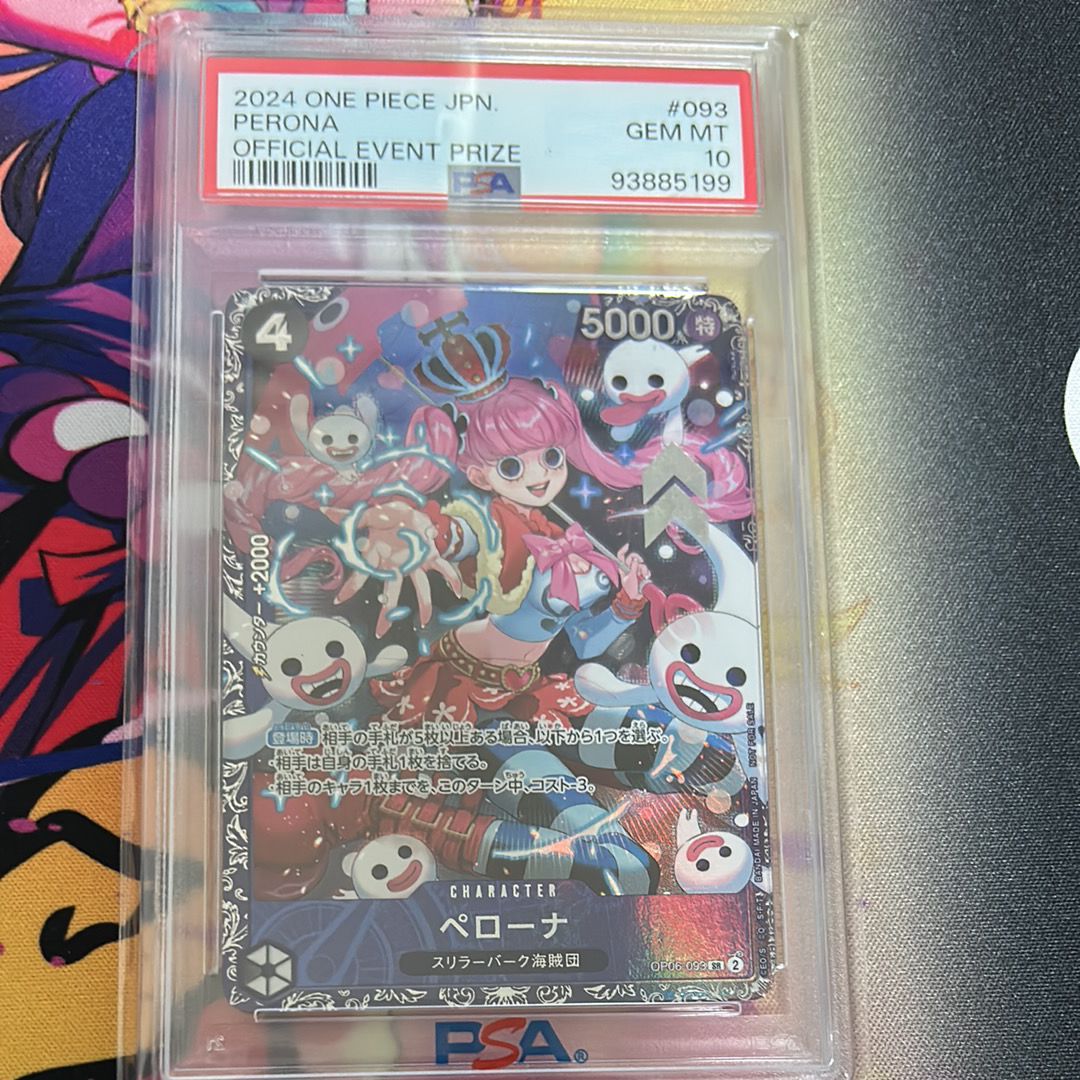 ペローナ SR [OP06-093] (フラッグシップバトル ベスト8記念品) for Japan