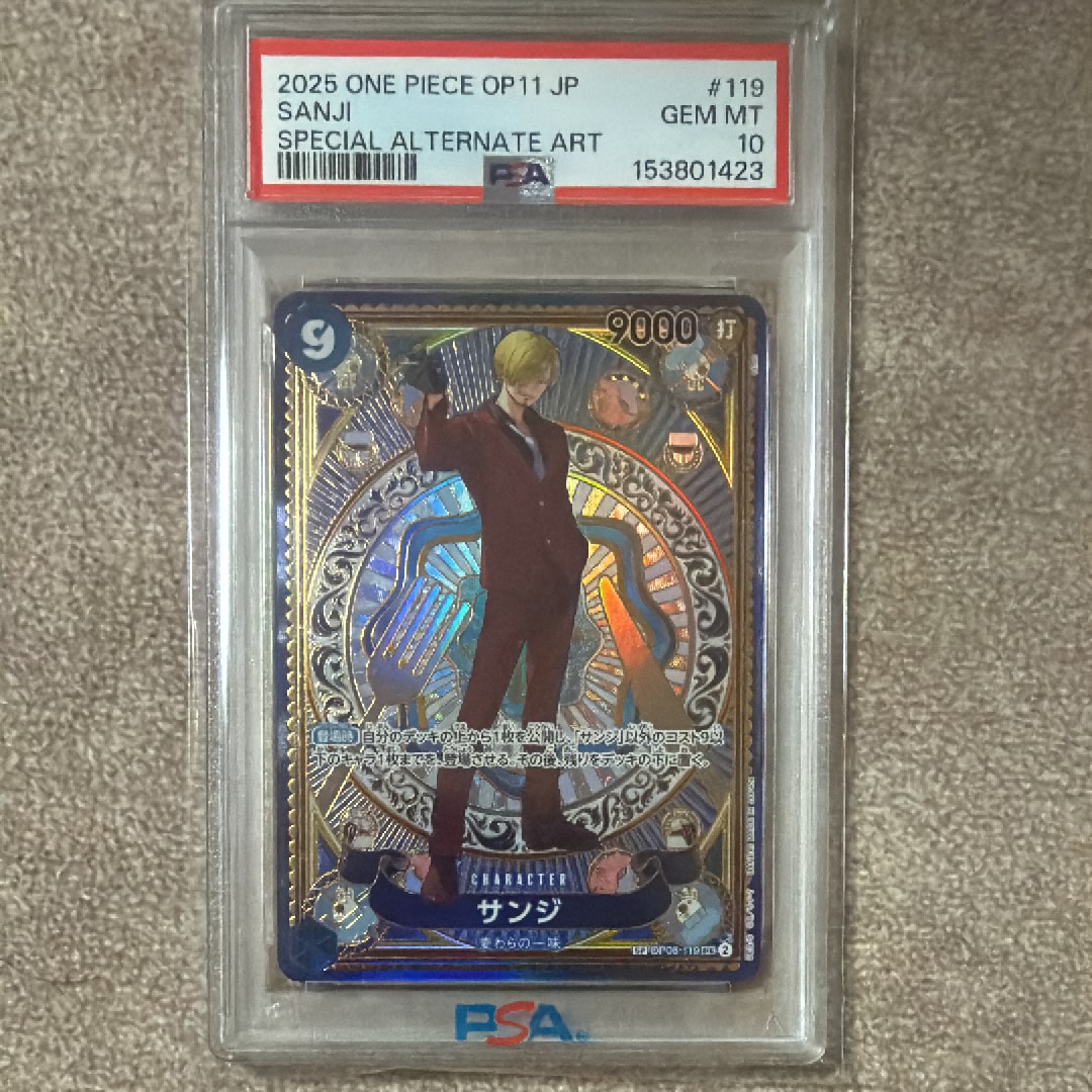 Sanji SEC-SPC [OP06-119](Booster Pack "A Fist of Divine Speed")