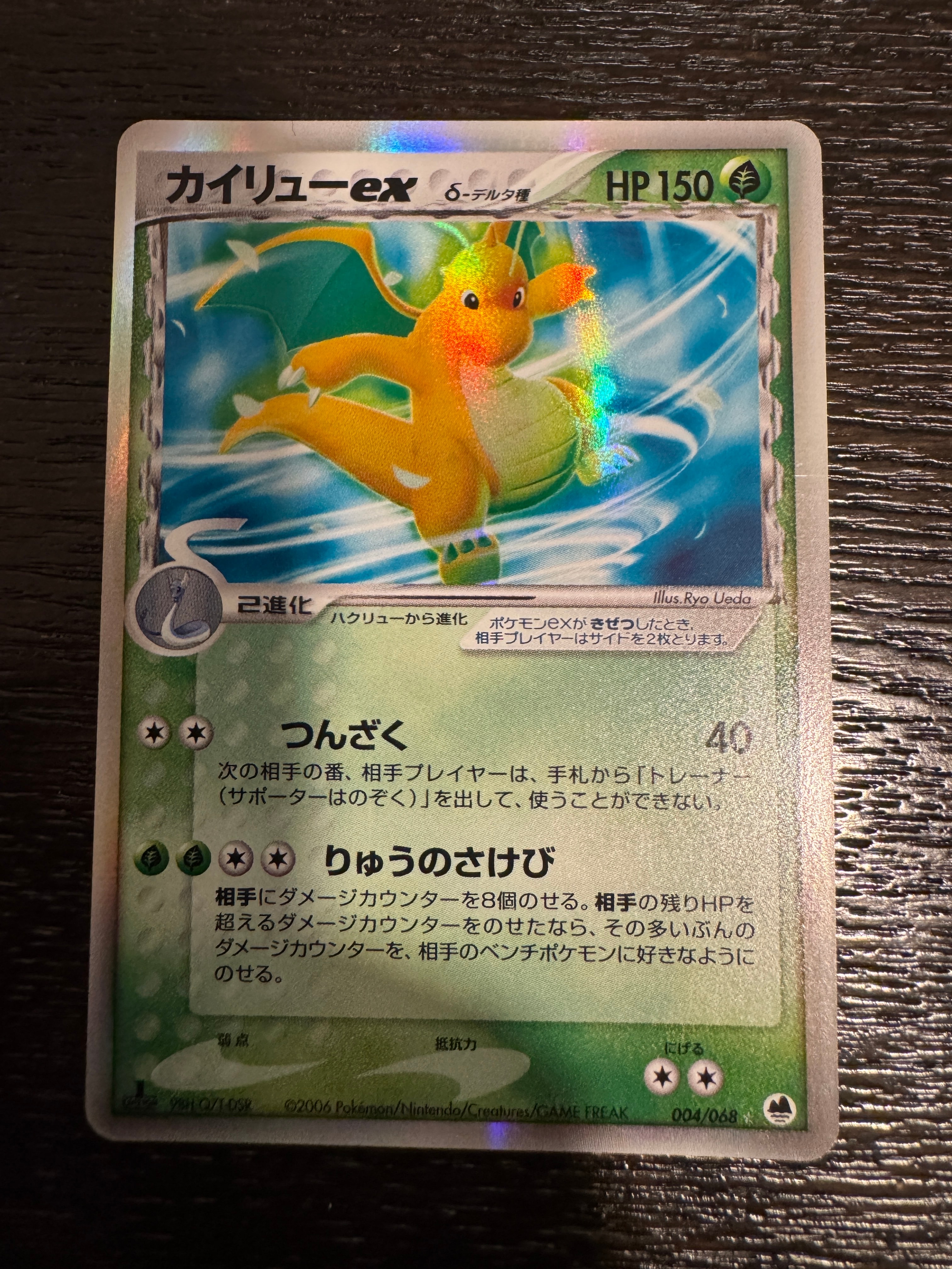 イーブイ&カビゴンGX: プロモ [SM-P 297](プロモーションカード「SM-P