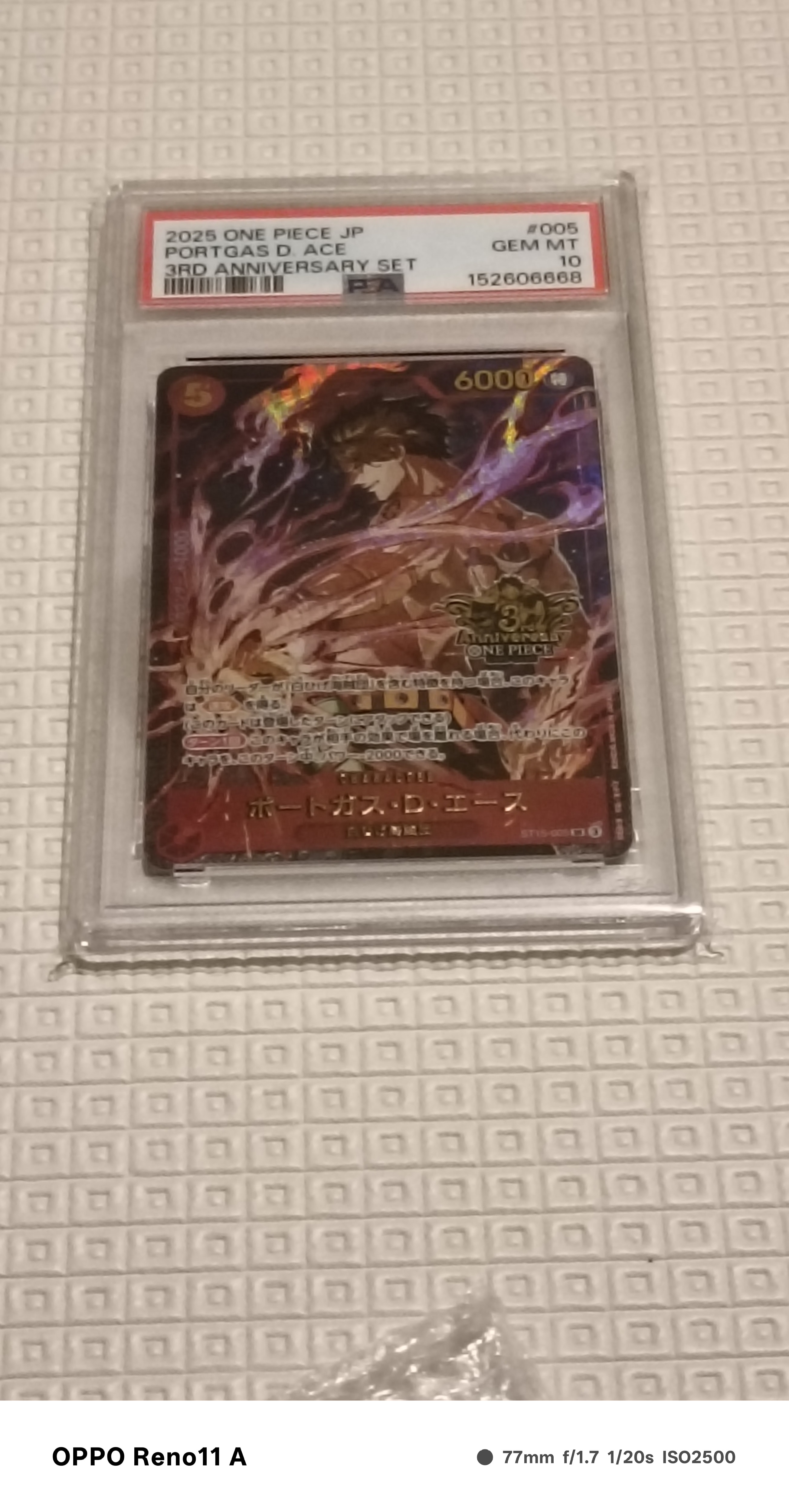CGC10 PSA10 以上　エース　3rd anniversary 005 ポートガス・D・エース(ST15-005)[3rd ANNIVERSARY] | SR | ドラゴン