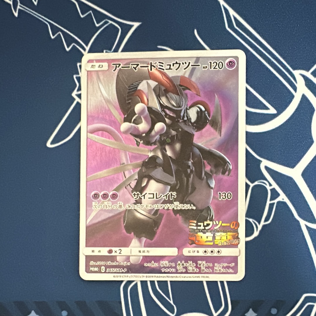 状態A】ダークライex [SVI 034/066](「バトルアカデミー」ゲッコウガex