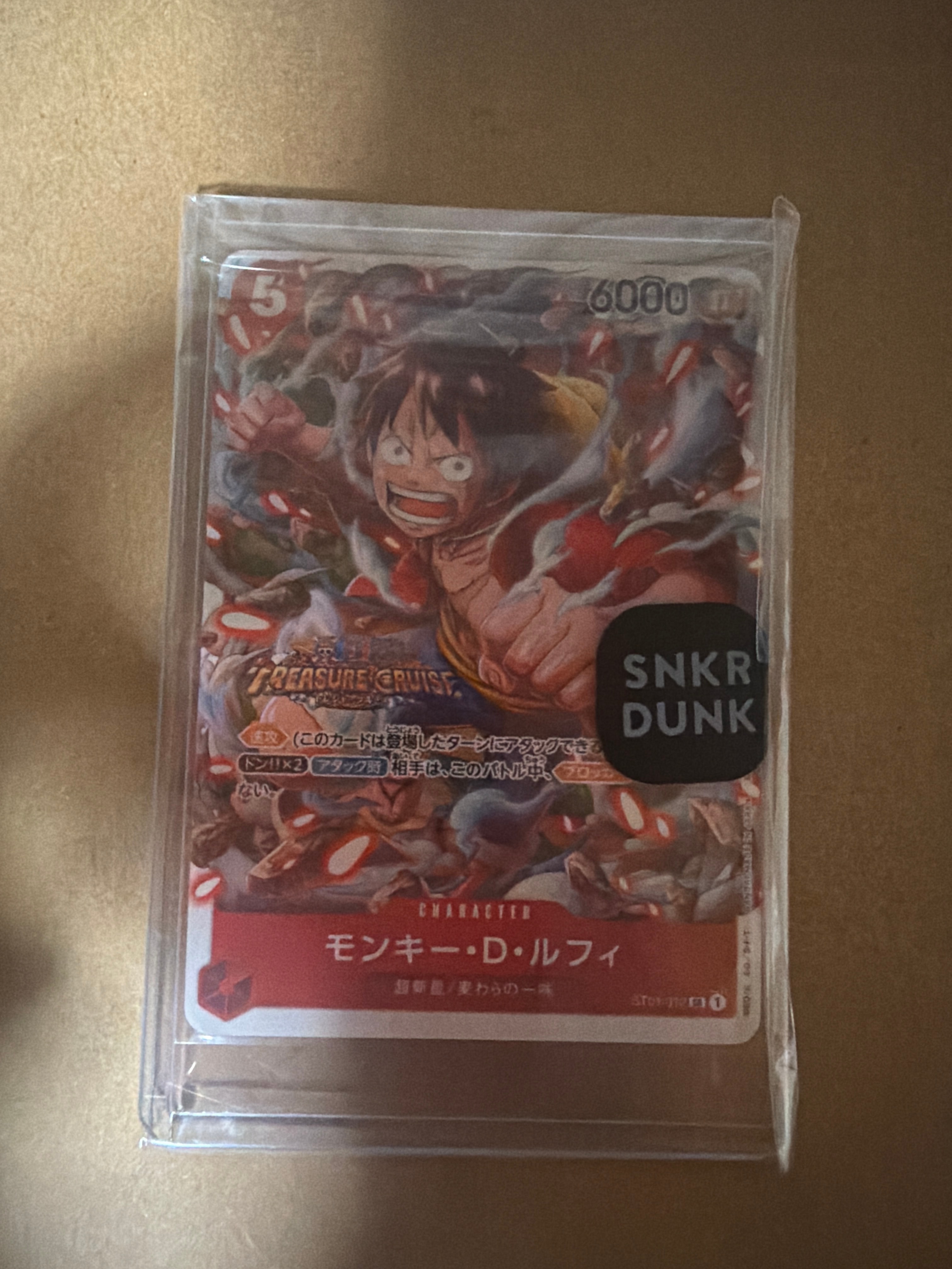 モンキー・D・ルフィ SR [ST01-012] (スタンダードバトル 優勝記念品)