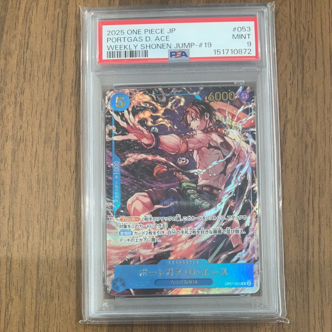PSA10】ポートガス・D・エース R [OP07-053](プロモーションカード
