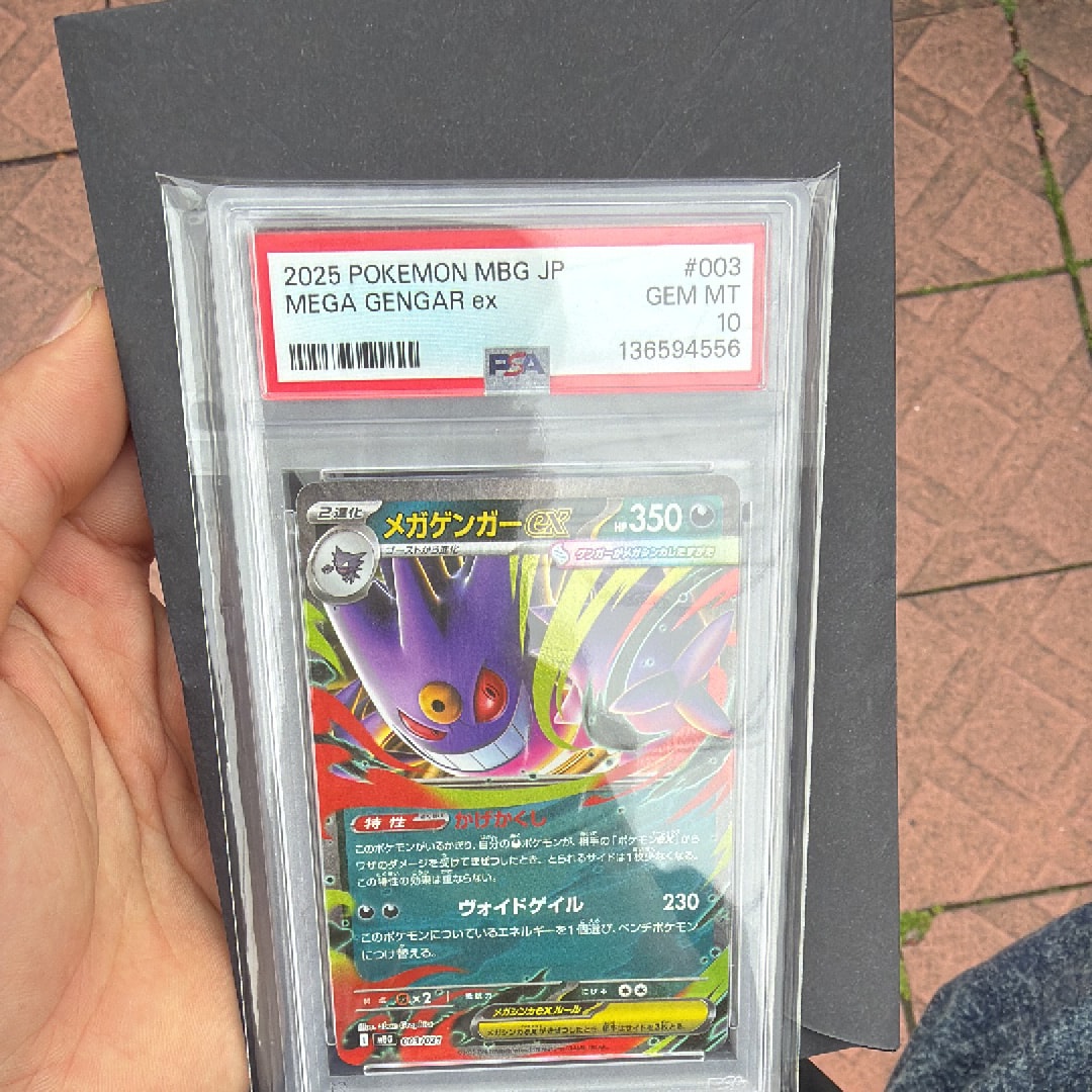 PSA10】メガゲンガーex [MBG 003/021](スターターセットMEGA
