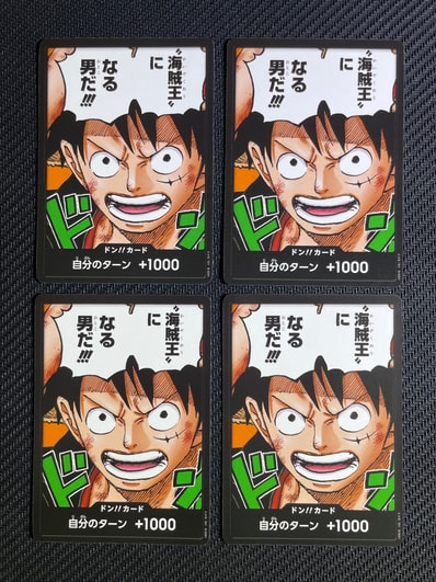 ドン!!カード : ルフィ (プロモーションカード「最強ジャンプ 2023年 4月号」)