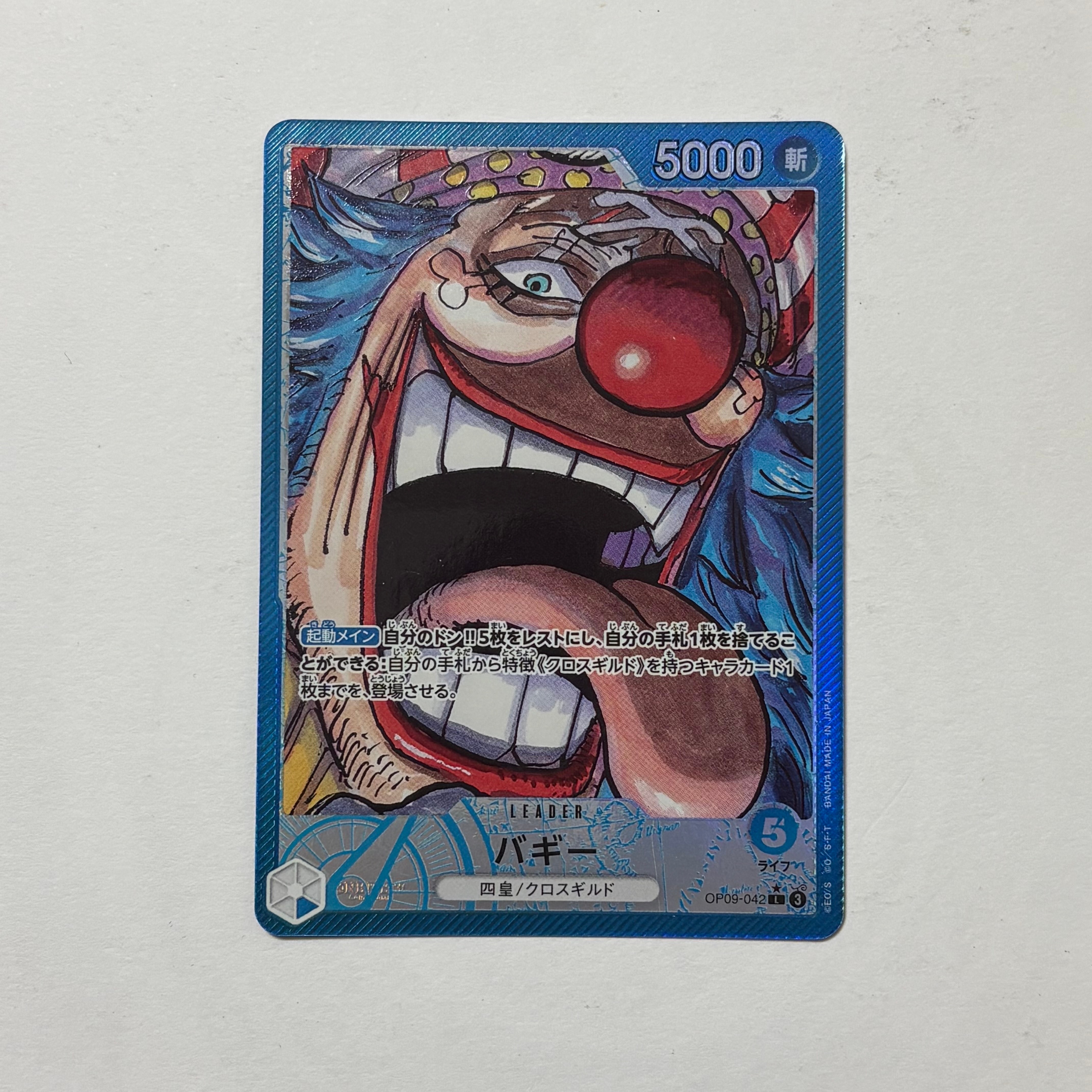 Buggy L-P [OP09-042](Booster Pack "Emperors In The New World")