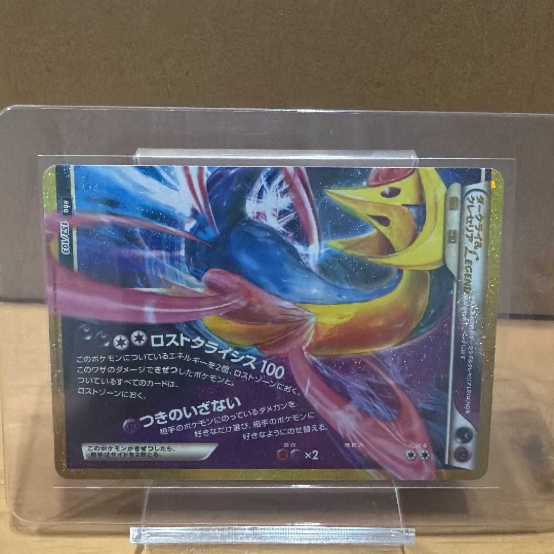 ダークライ&クレセリアLEGEND [M6a 152/103](拡張パック「30th CELEBRATION」)