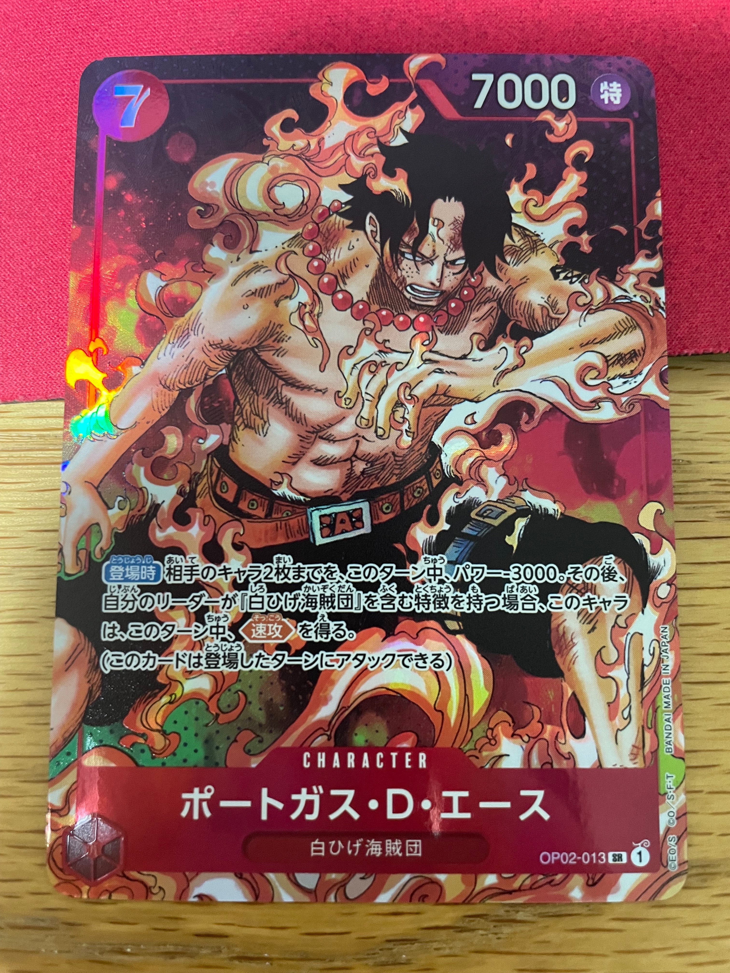 PSA10】ポートガス・D・エース SR-SP (コミパラ) [OP02-013