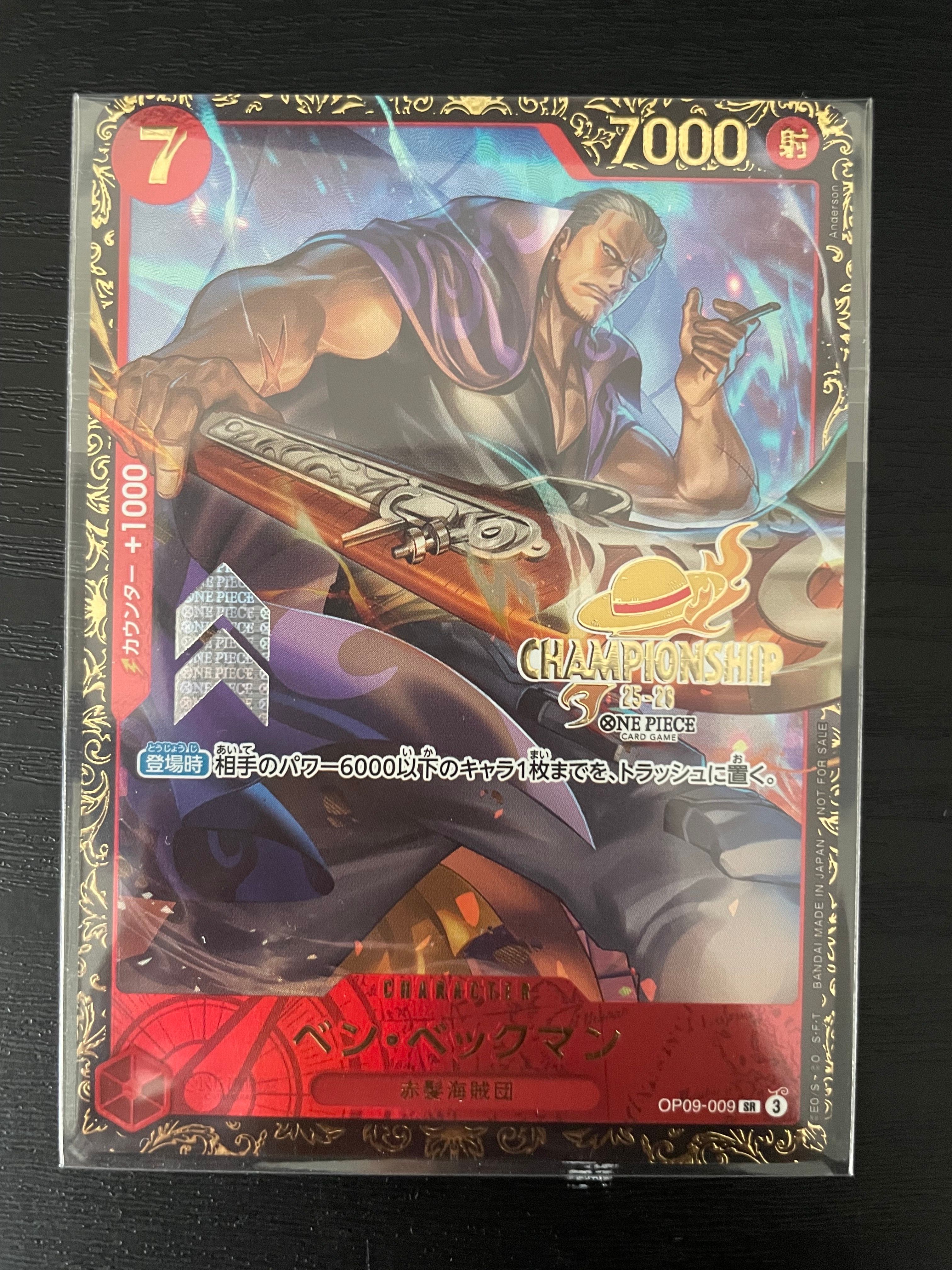 ベン・ベックマン SR : エリア大会 上位記念品 [OP09-009](プロモーションカード「チャンピオンシップ2025」)