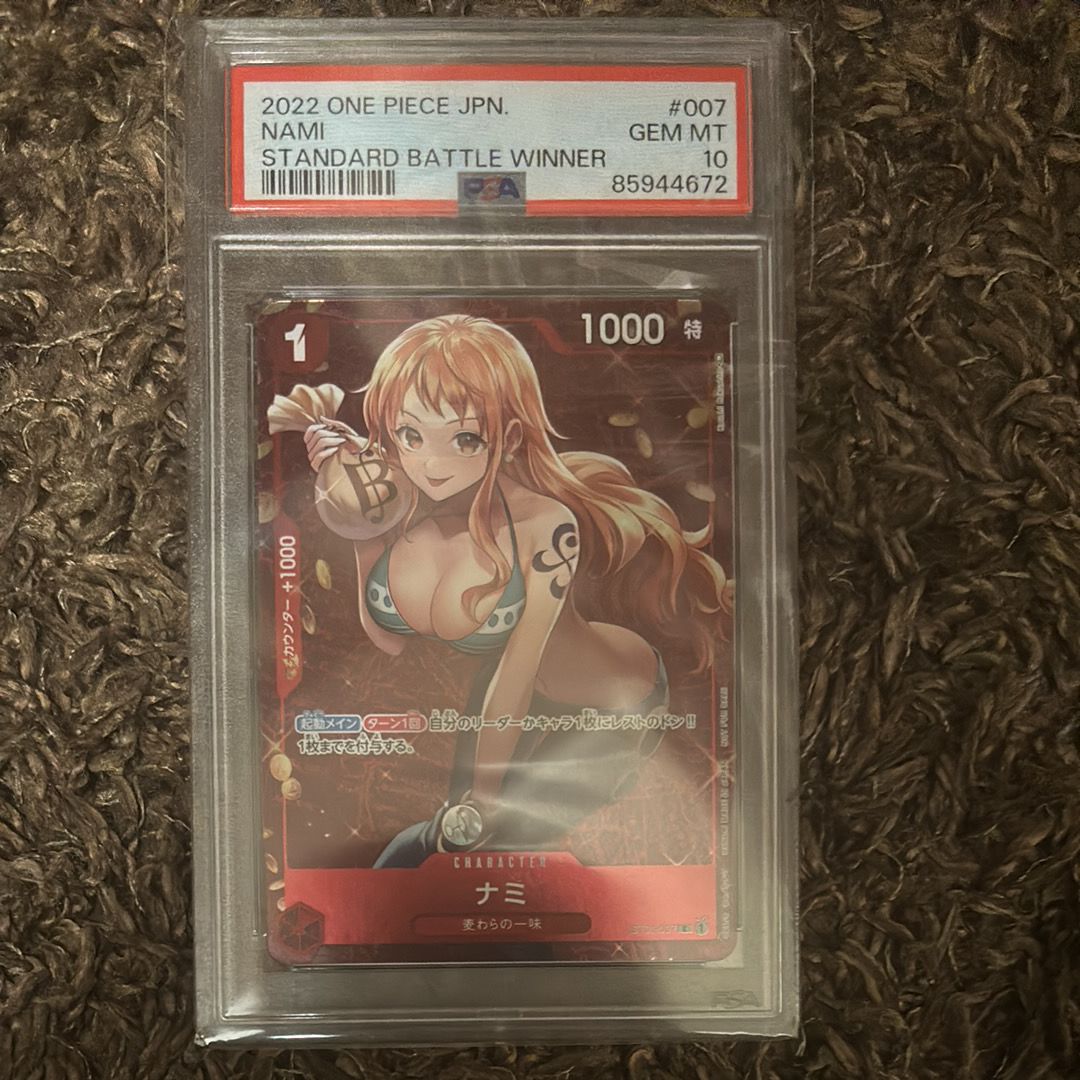 ナミ P [ST01-007]  (スタンダードバトル 優勝記念品)