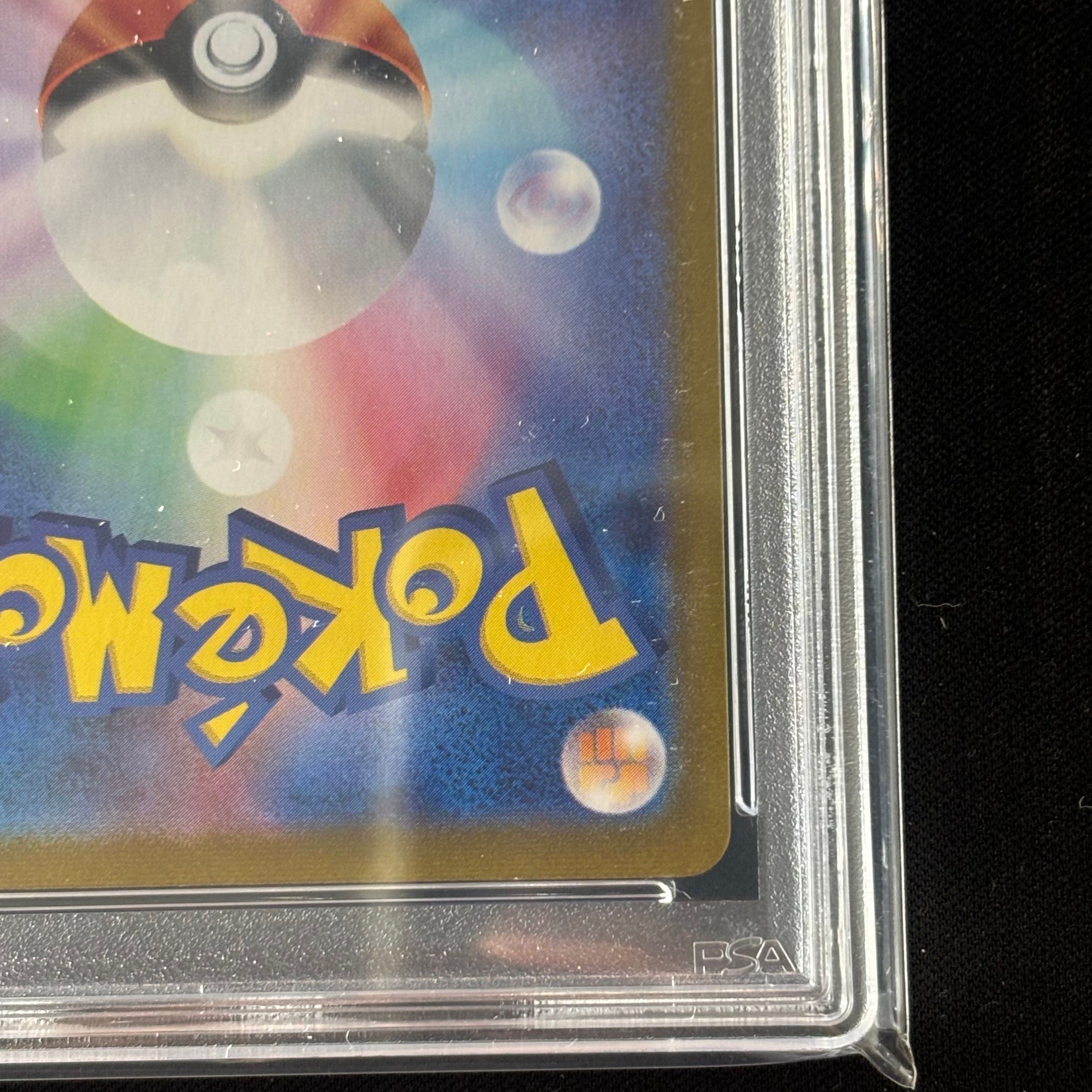 PSA 10]Pikachu[CLL 008/032](Pokemon Card Game Classic ) | SNKRDUNK