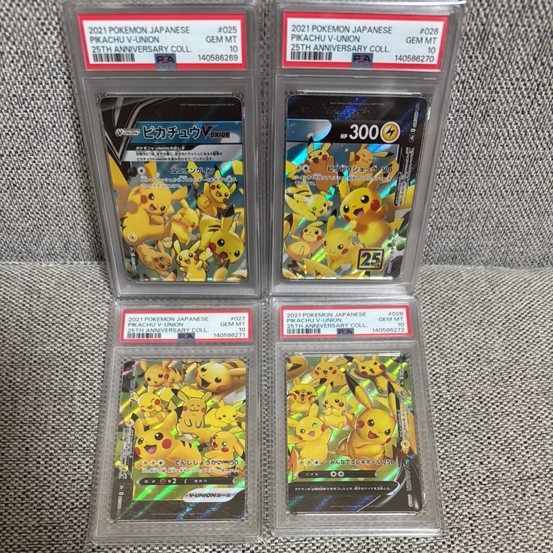 ピカチュウV-UNION RRR[s8a 025-028/028](拡張パック「25th アニバーサリーコレクション」)